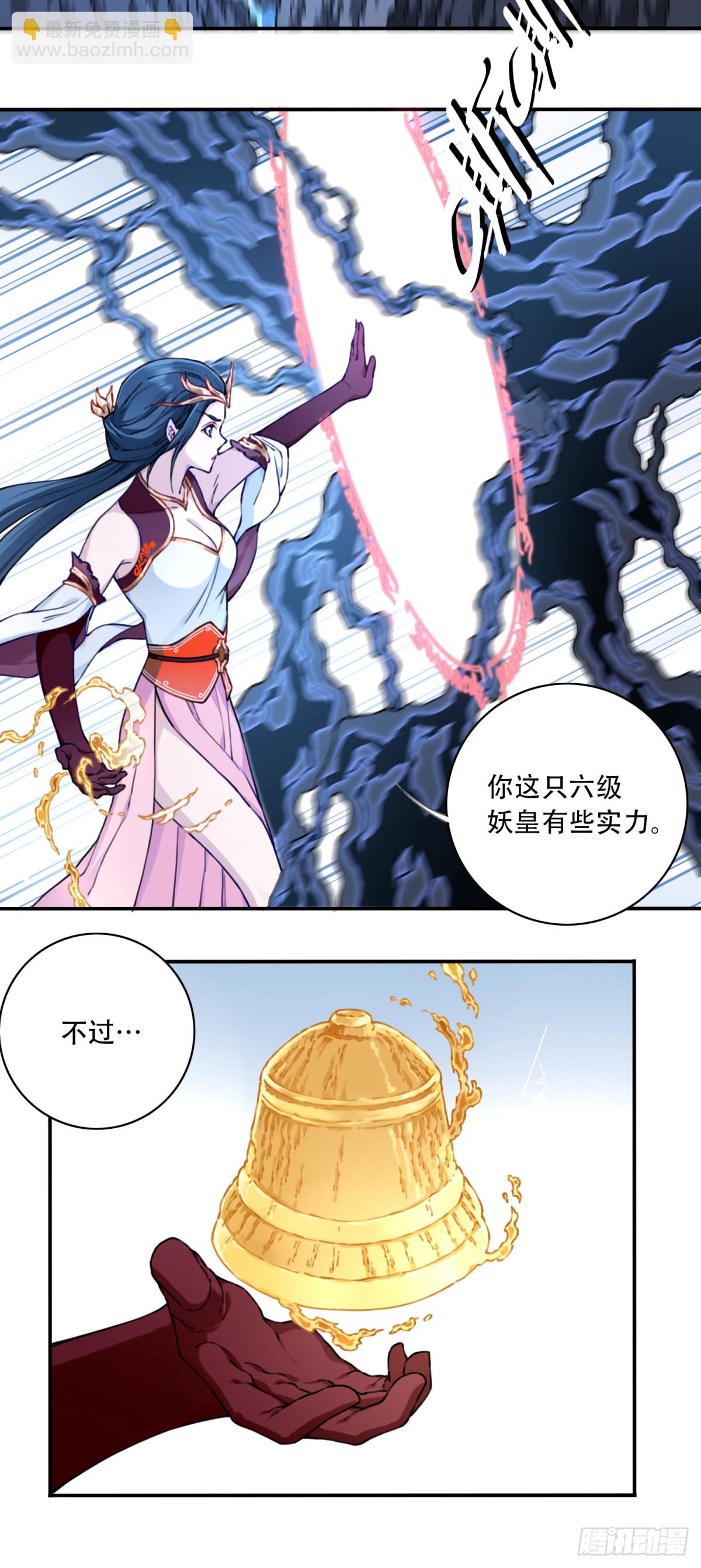 057：黑凤救主！-第58话