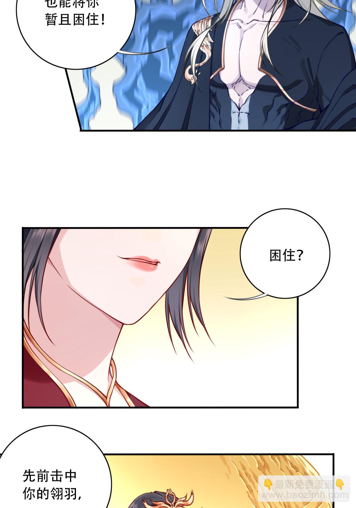 057：黑凤救主！-第58话