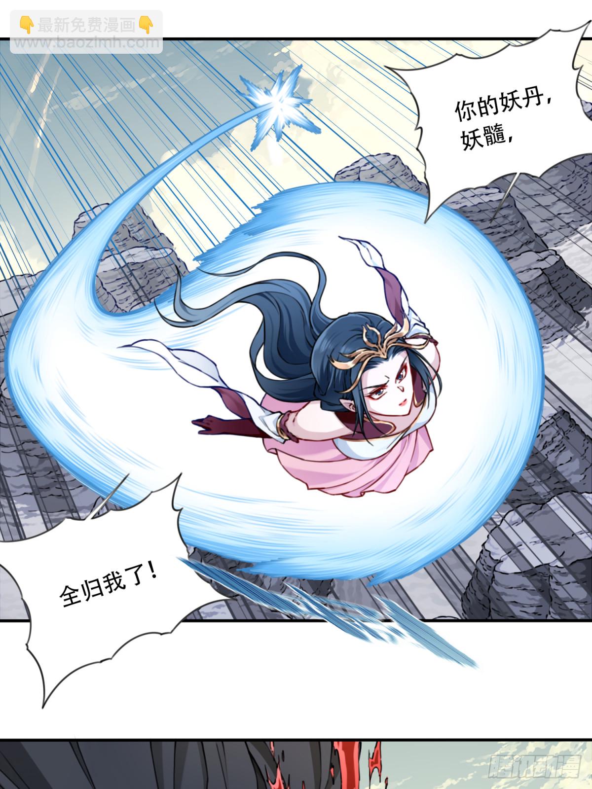 057：黑凤救主！-第58话