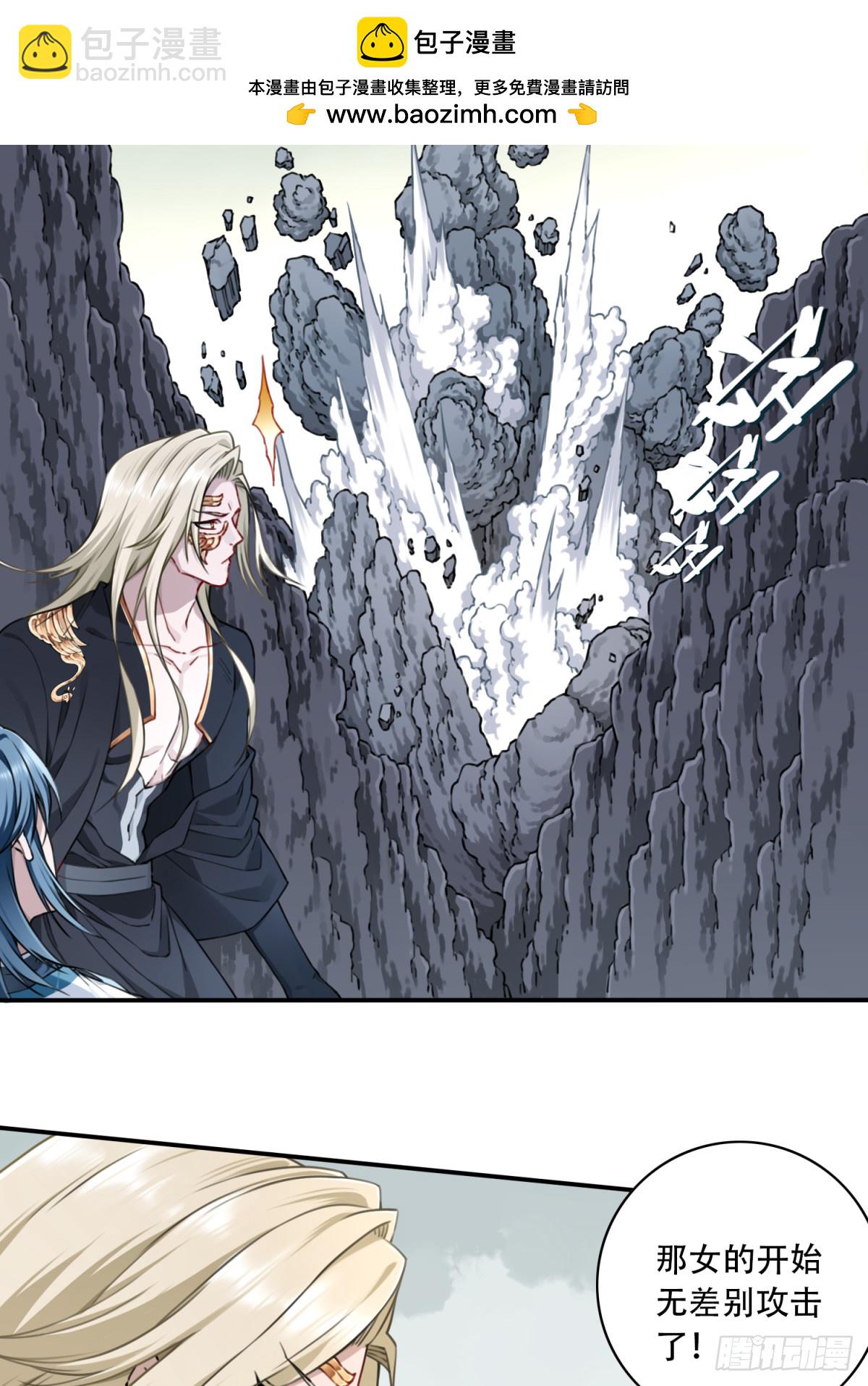 057：黑凤救主！-第58话