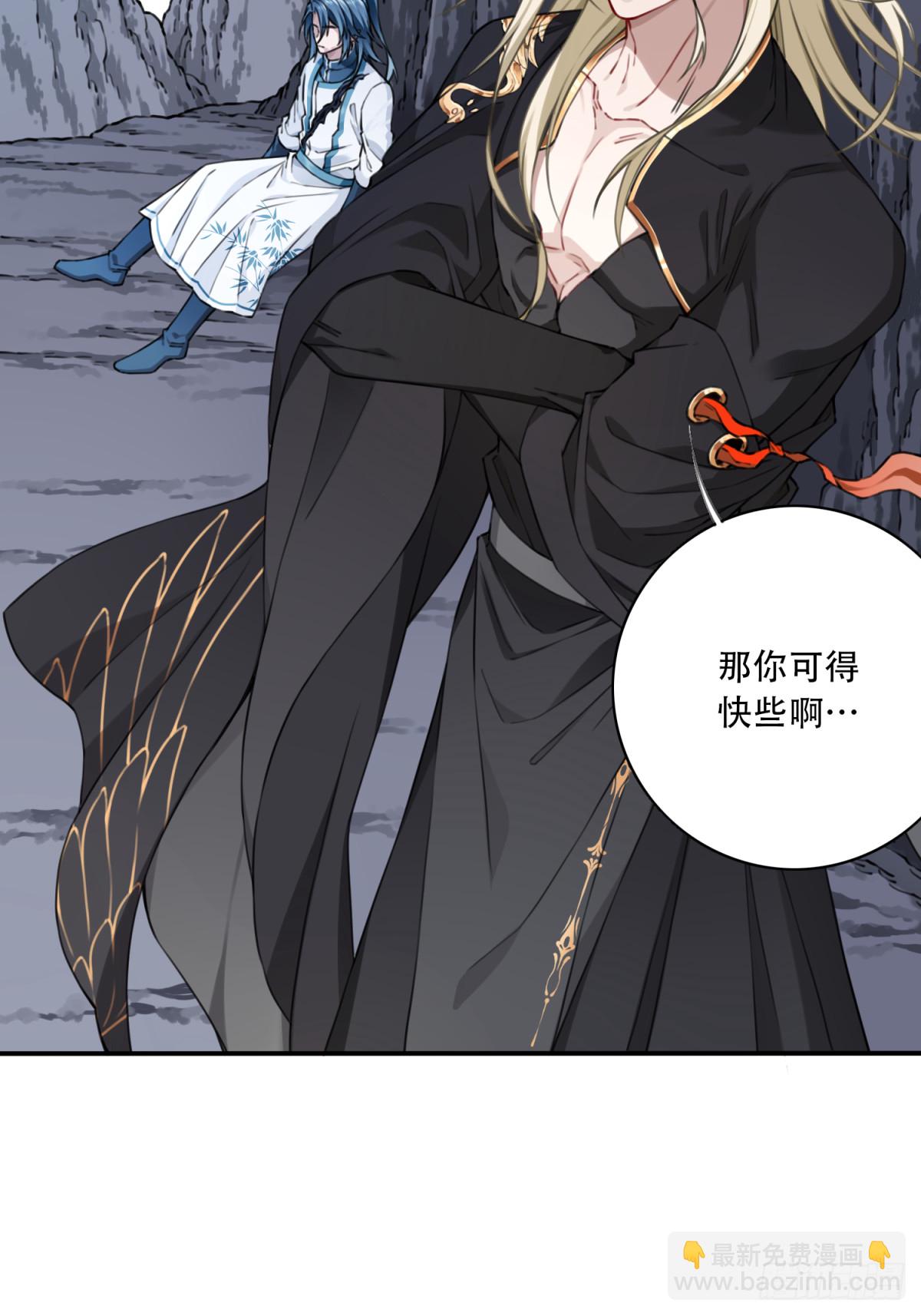 057：黑凤救主！-第58话