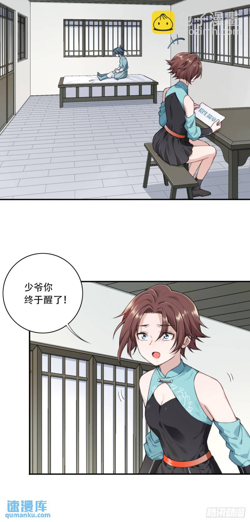 006：爱与希望(1/2)-第6话