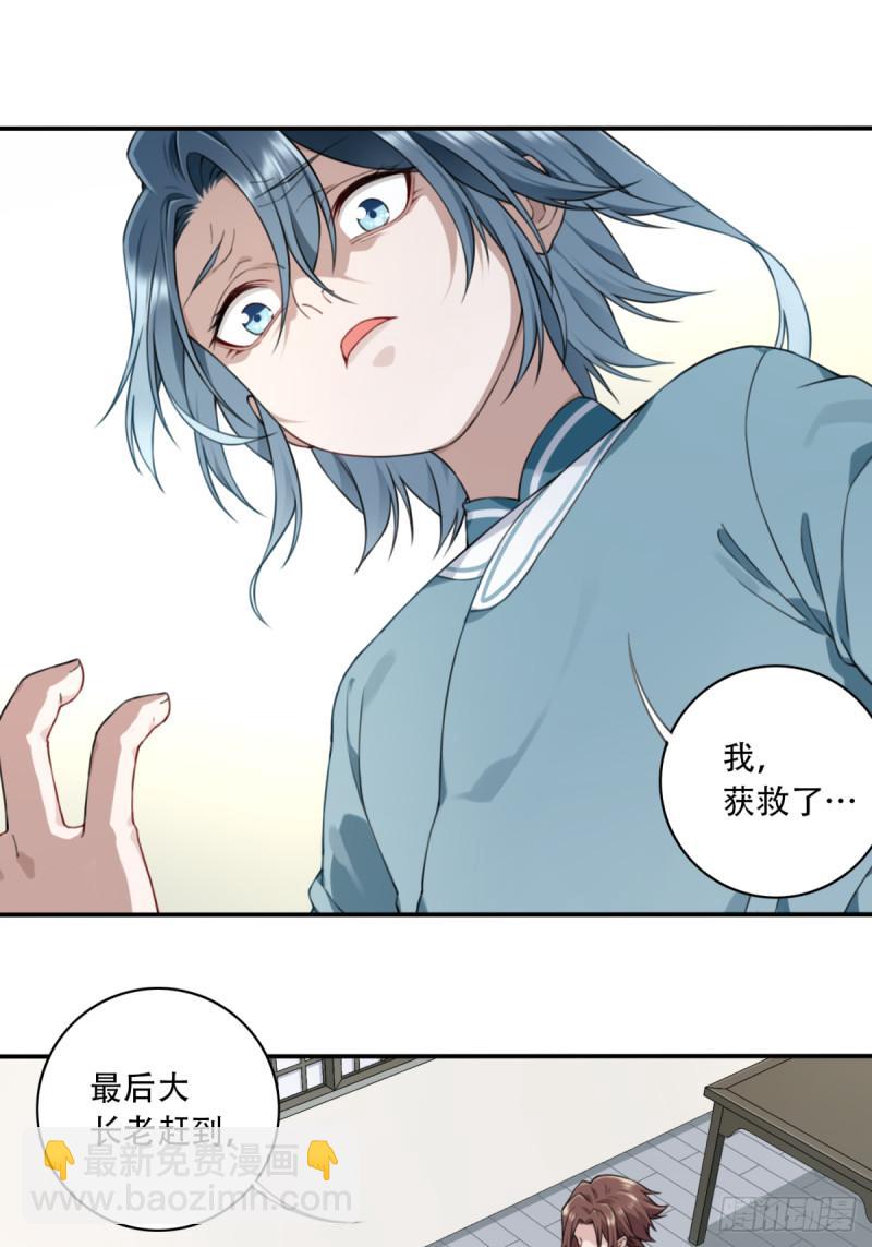 006：爱与希望(1/2)-第6话