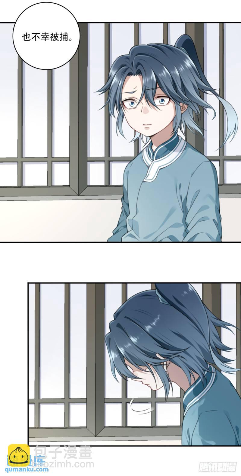 006：爱与希望(1/2)-第6话