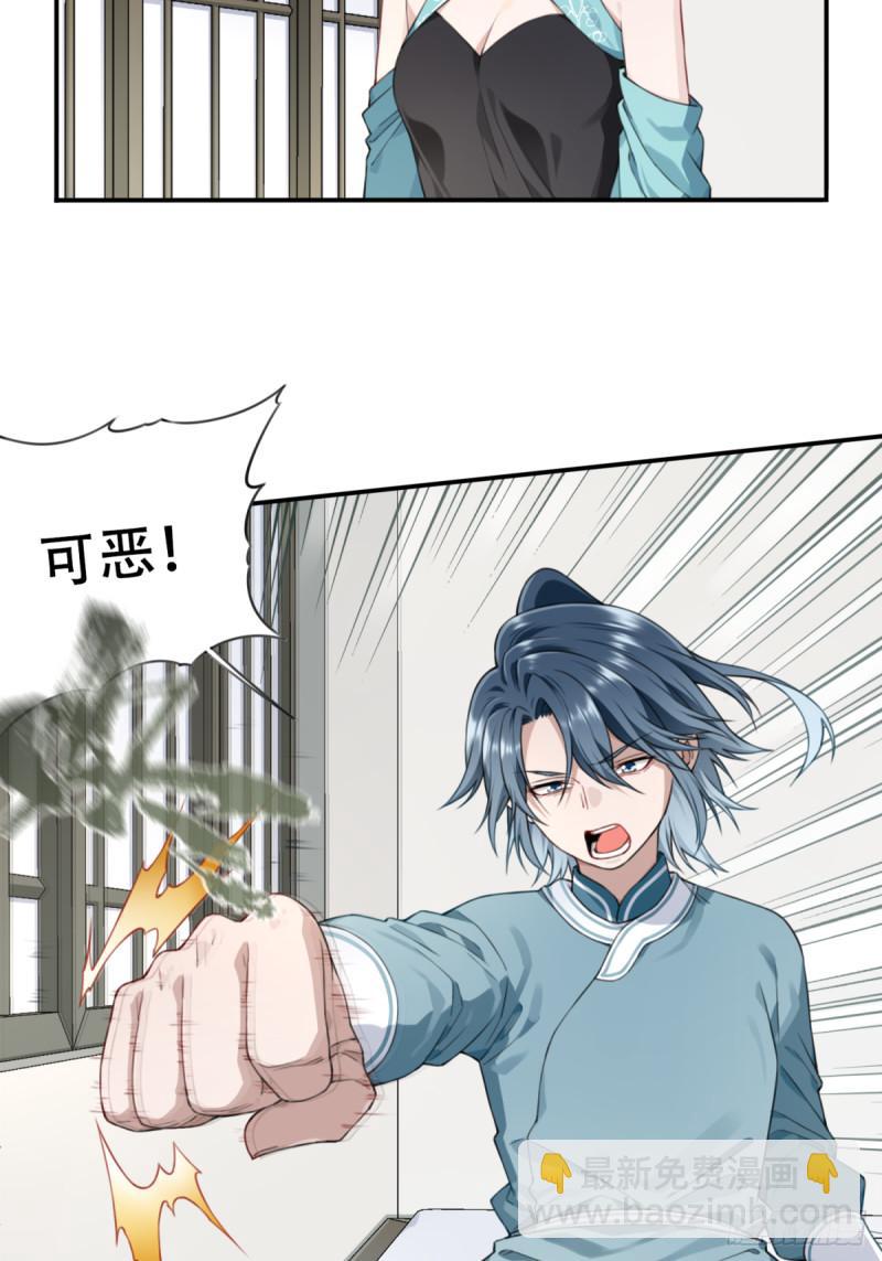 006：爱与希望(1/2)-第6话