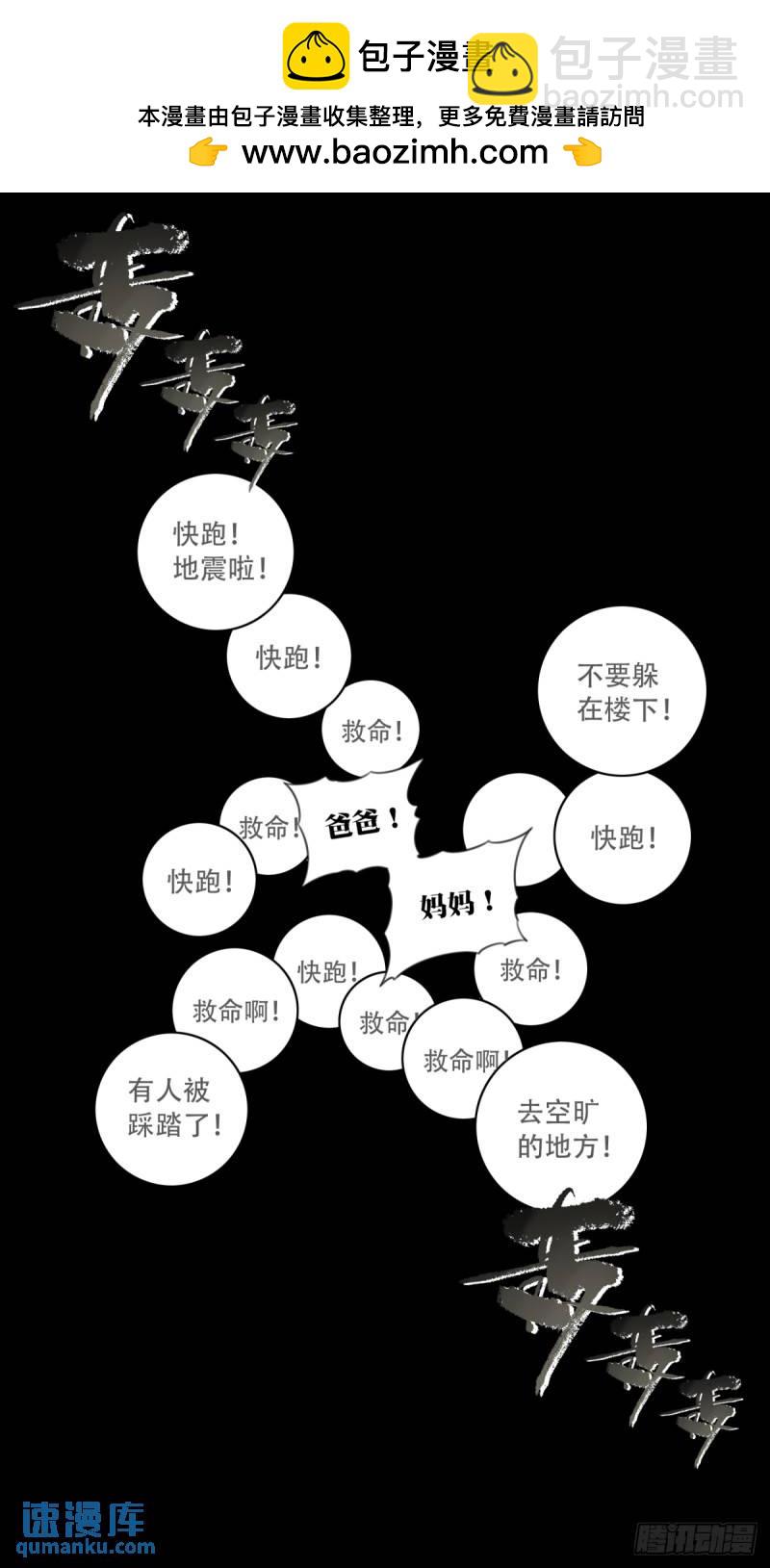 006：爱与希望(1/2)-第6话