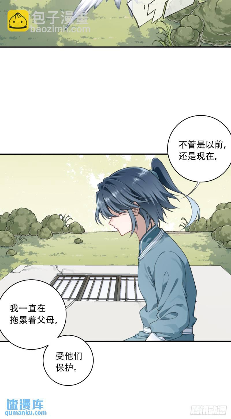 006：爱与希望(1/2)-第6话