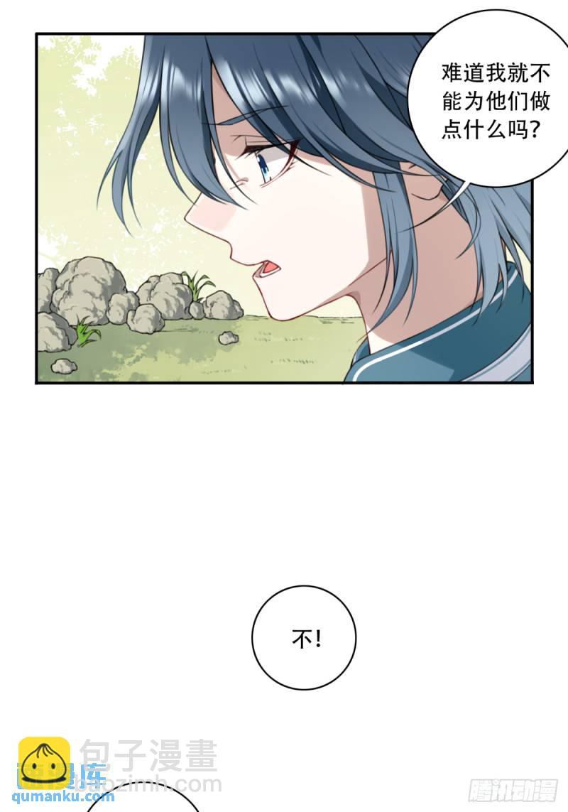 006：爱与希望(1/2)-第6话