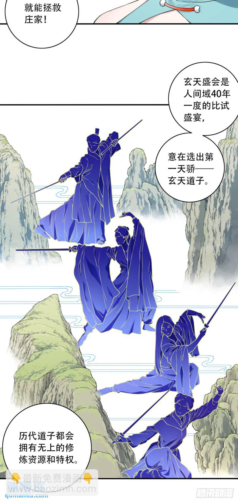 006：爱与希望(1/2)-第6话