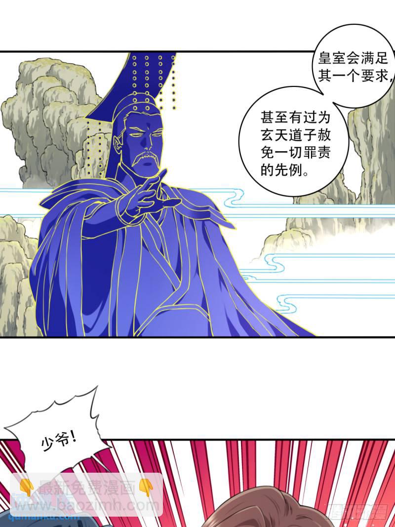 006：爱与希望(1/2)-第6话