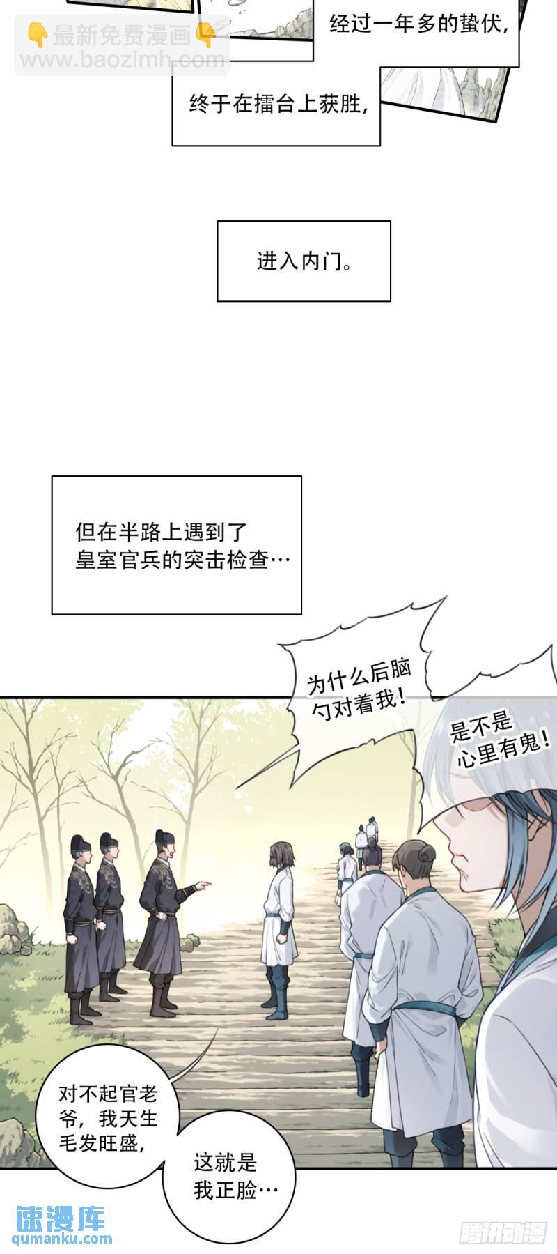 006：爱与希望(1/2)-第6话