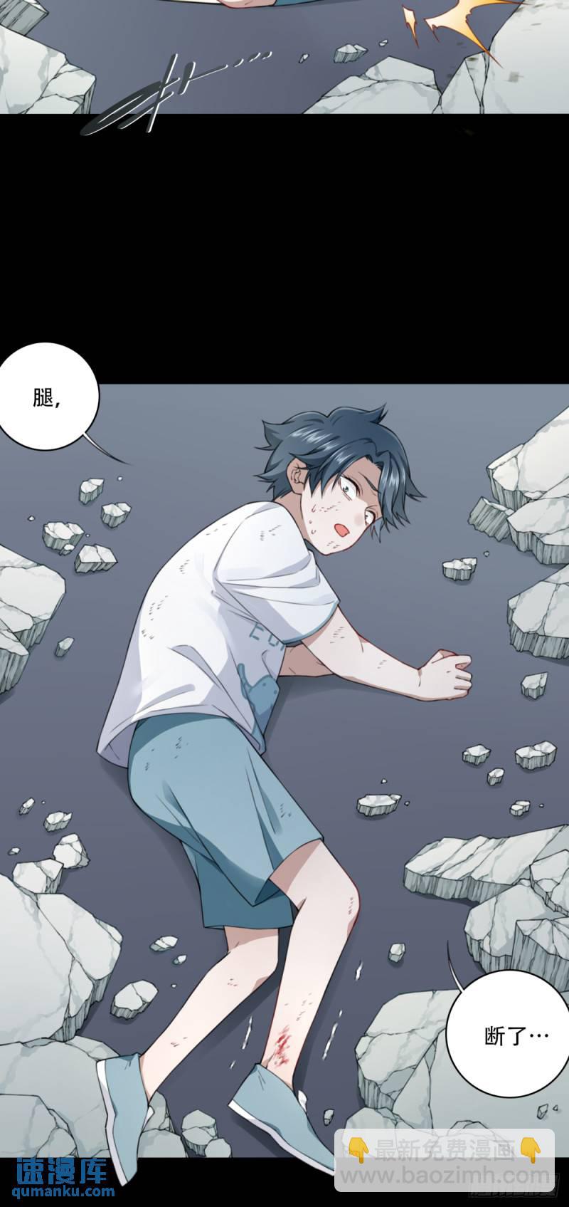 006：爱与希望(1/2)-第6话