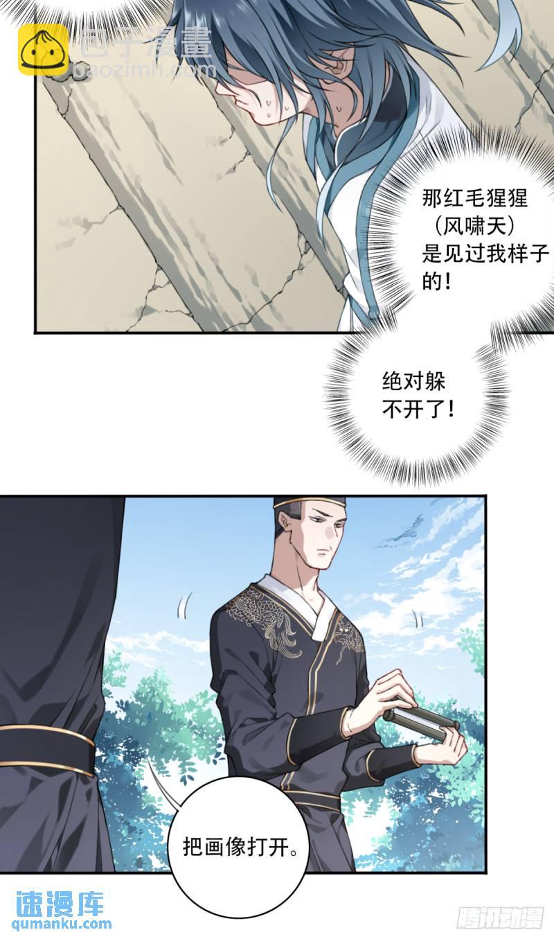 006：爱与希望(1/2)-第6话