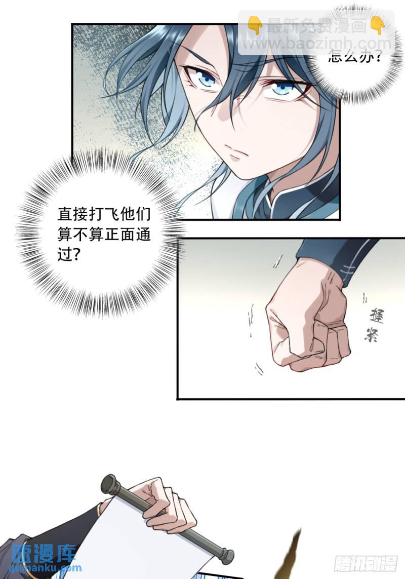 006：爱与希望(1/2)-第6话