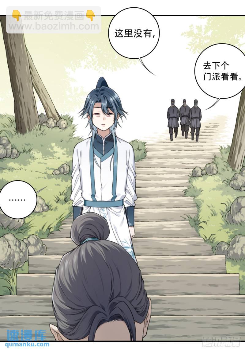 006：爱与希望(1/2)-第6话