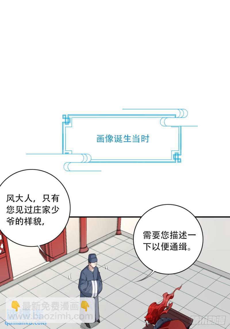 006：爱与希望(1/2)-第6话