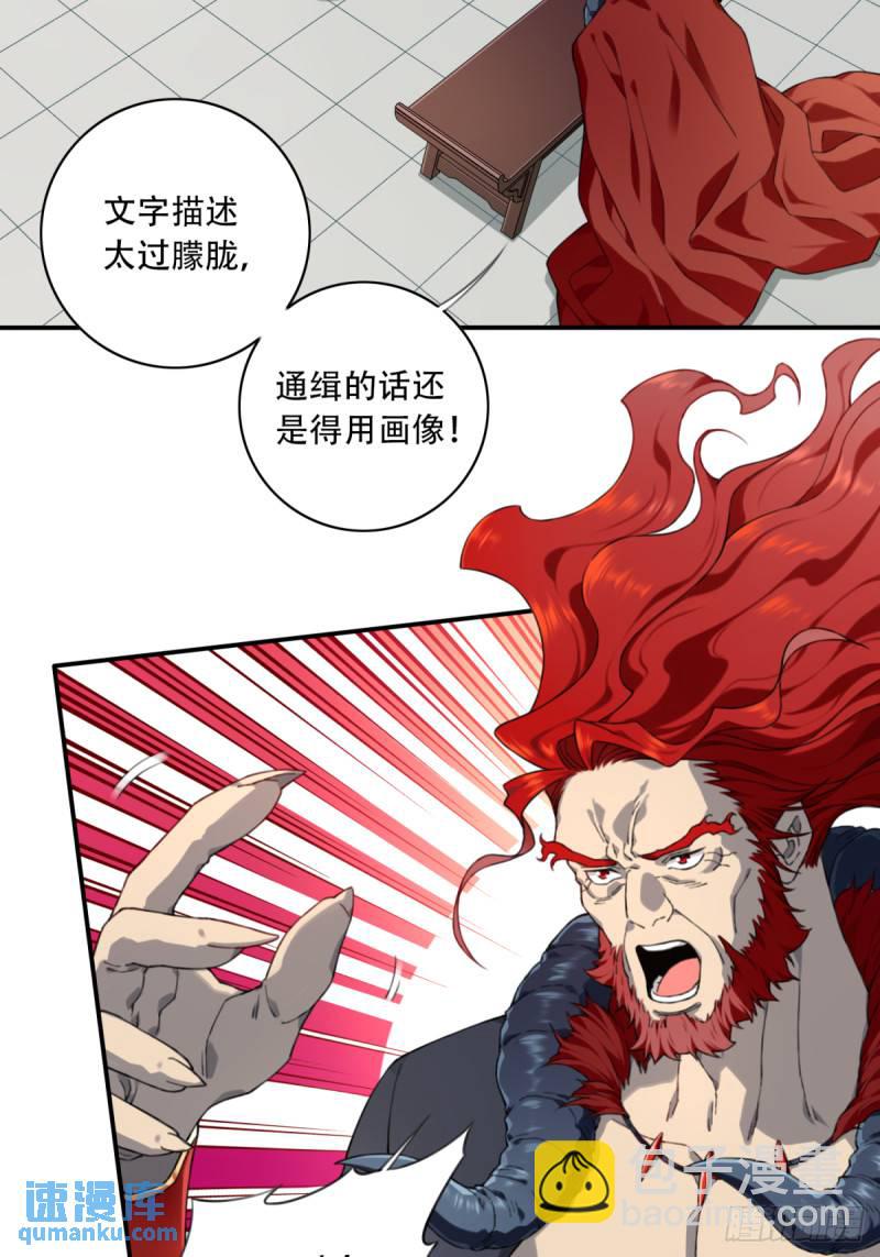 006：爱与希望(1/2)-第6话