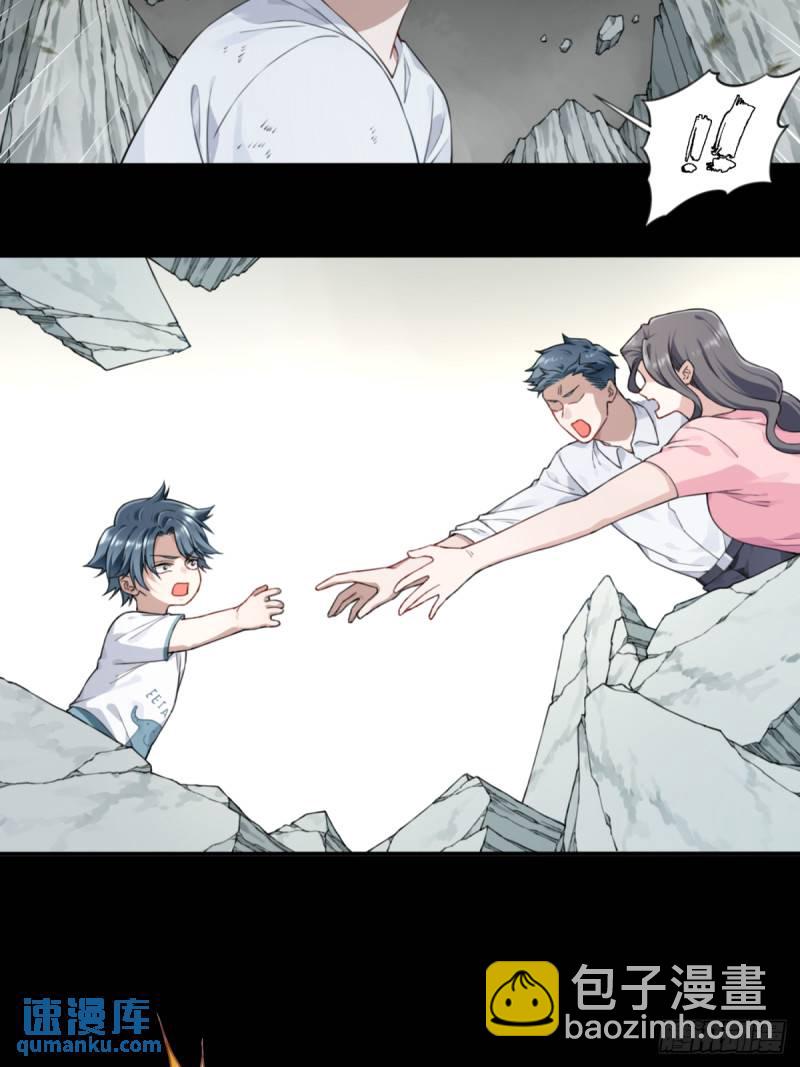 006：爱与希望(1/2)-第6话