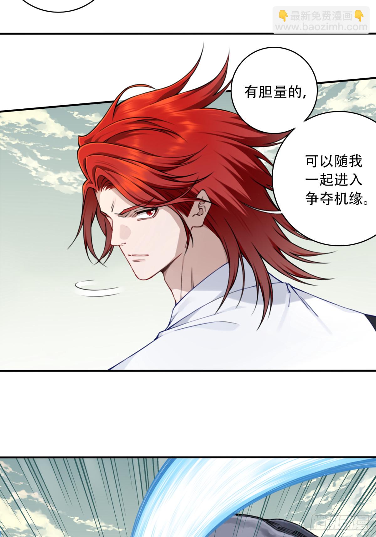 059：天墓冢现！-第60话