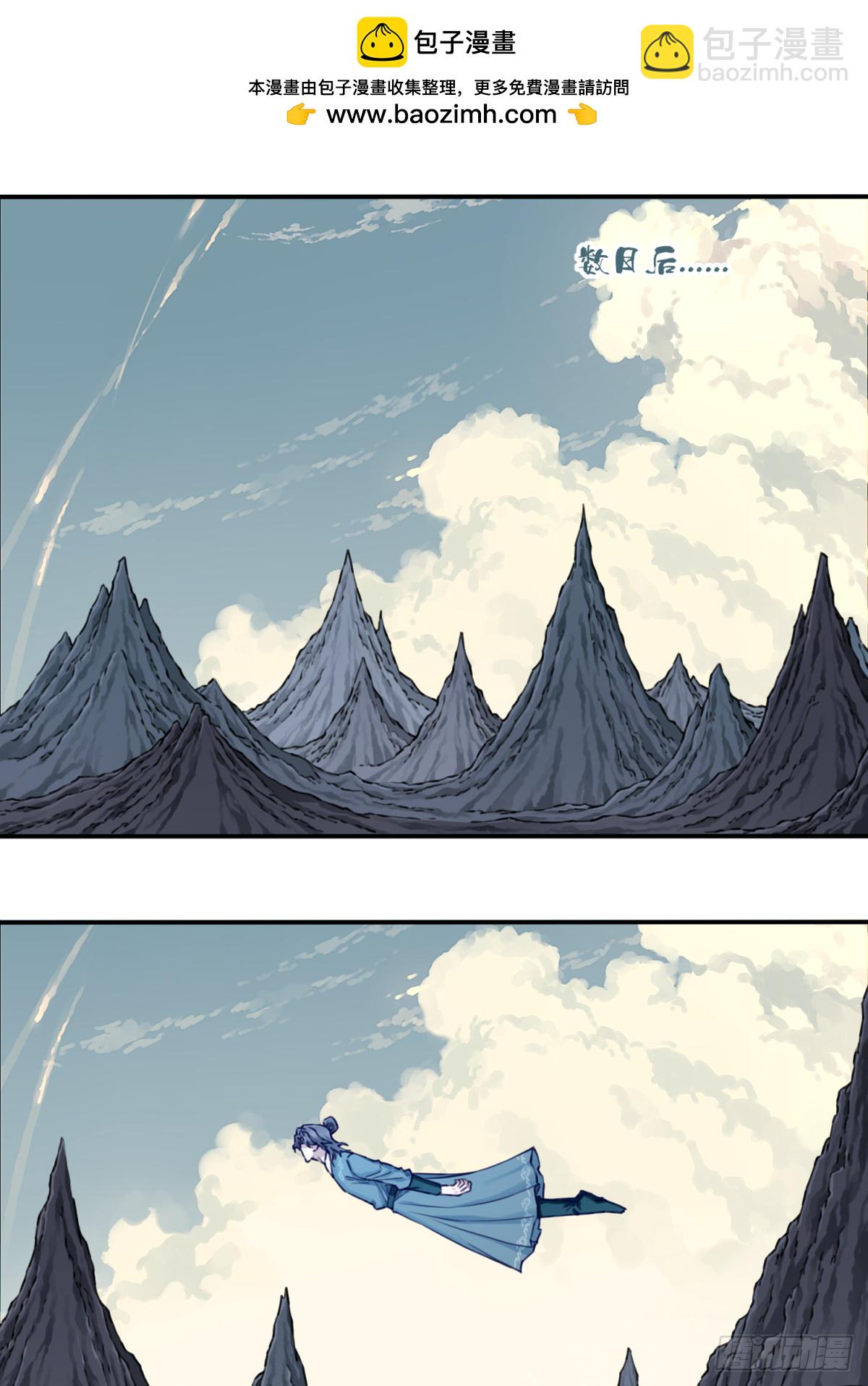 059：天墓冢现！-第60话