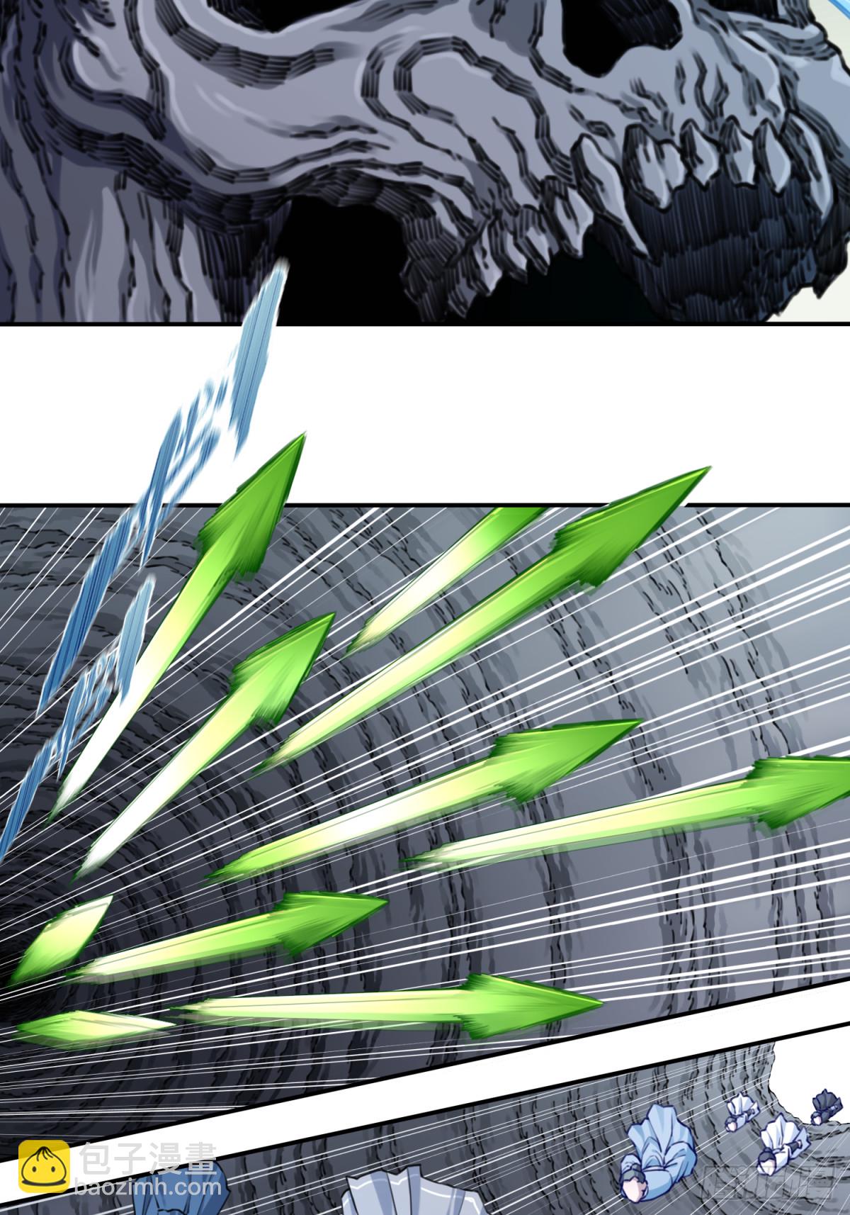 059：天墓冢现！-第60话