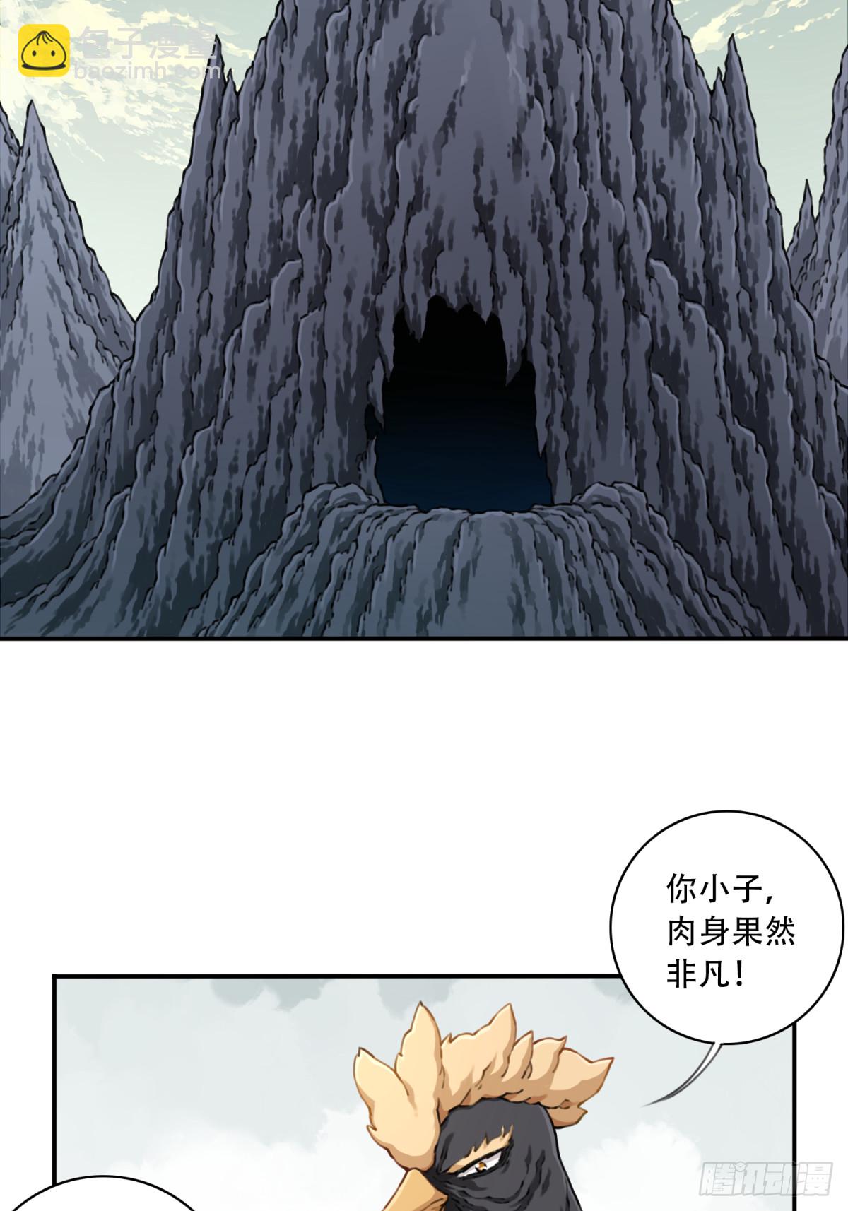 059：天墓冢现！-第60话