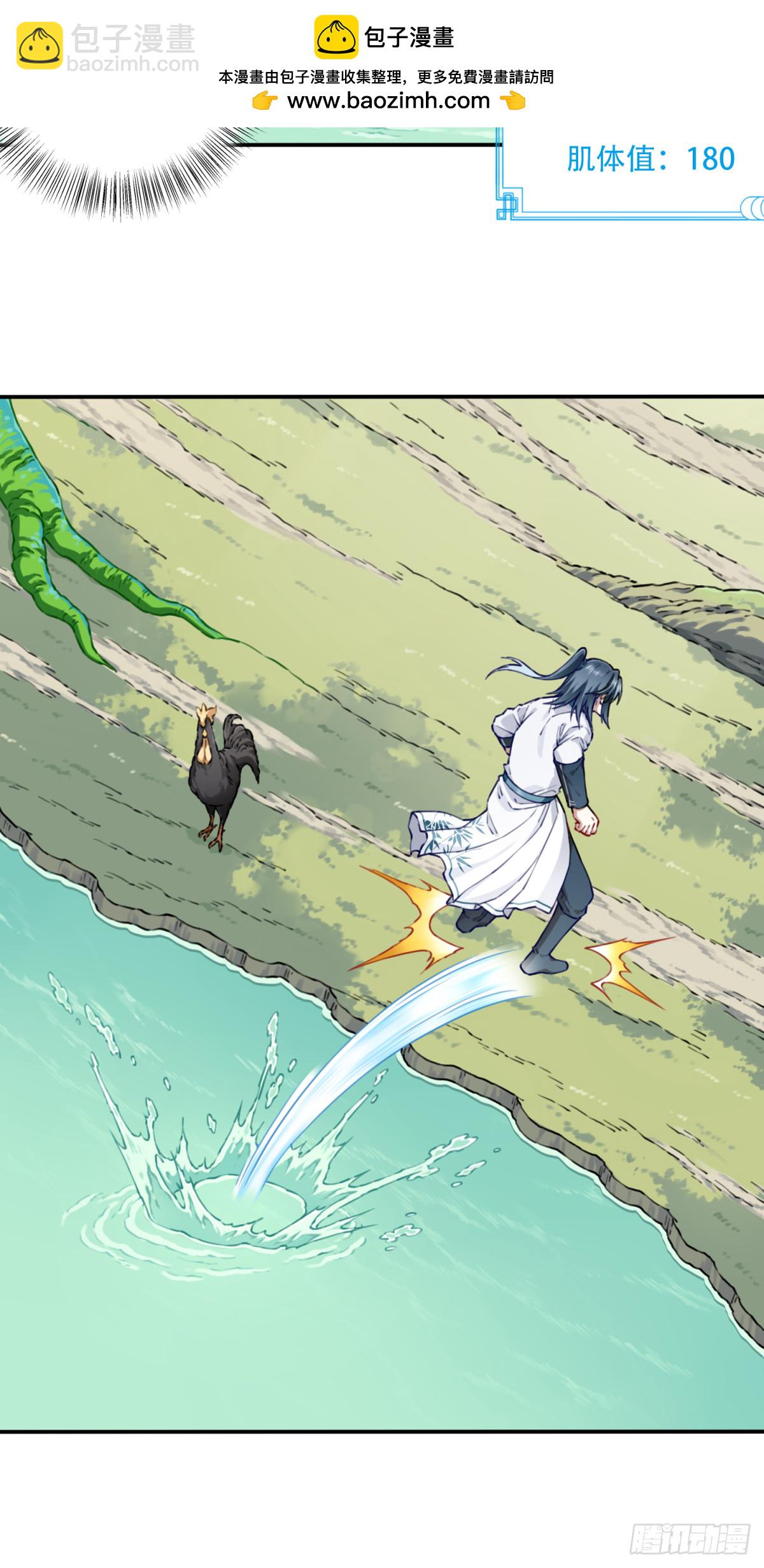 059：天墓冢现！-第60话