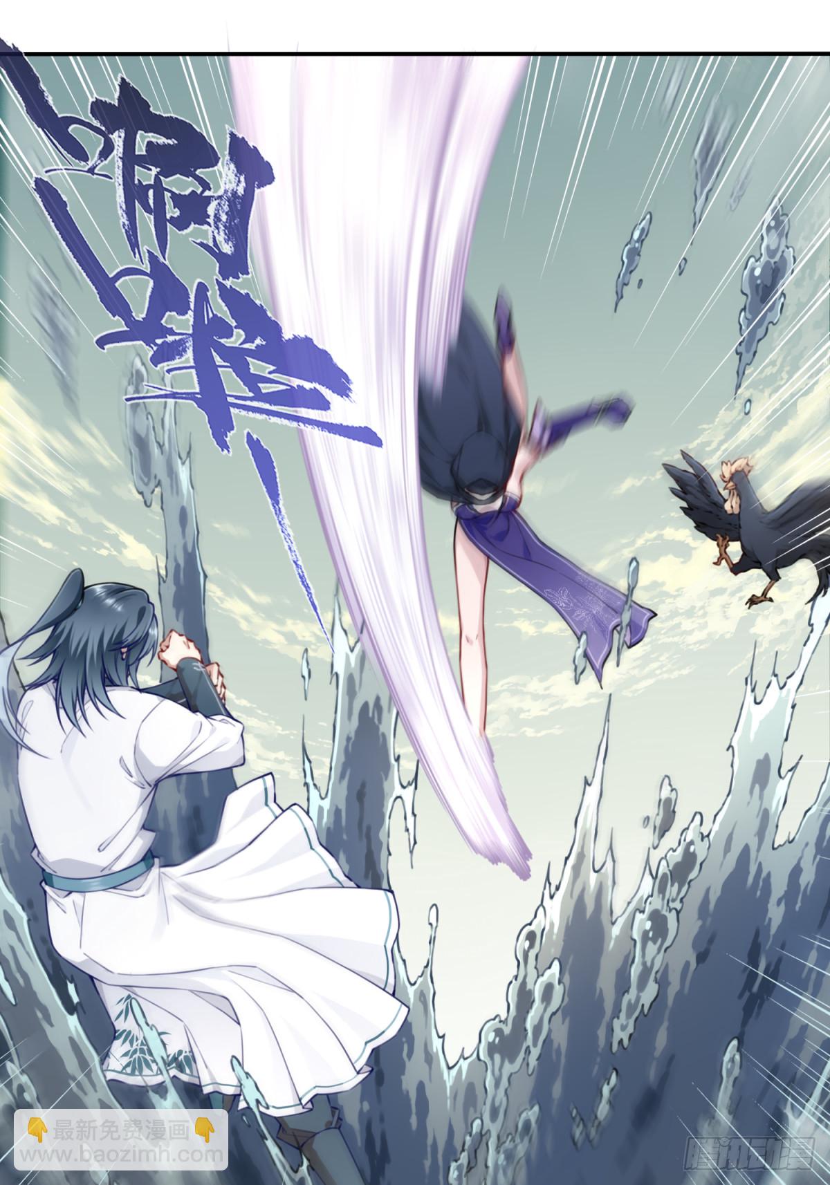 059：天墓冢现！-第60话