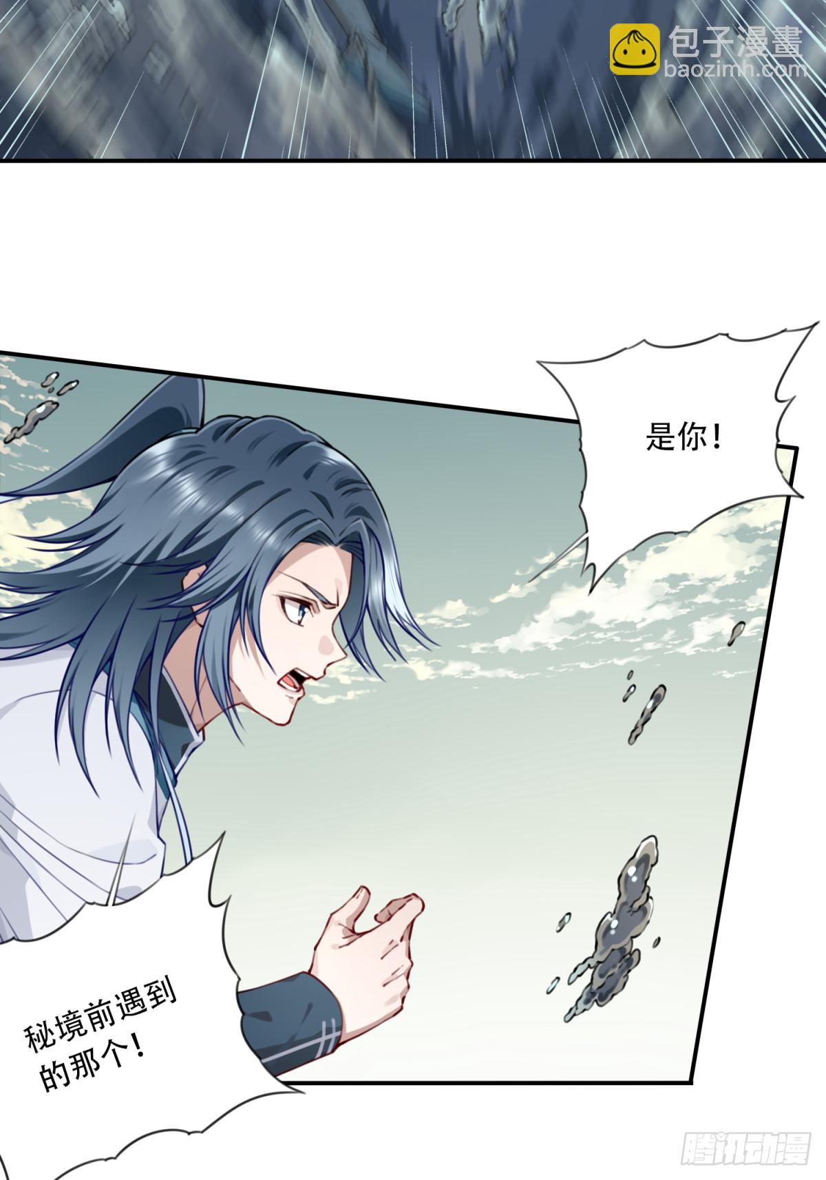 059：天墓冢现！-第60话