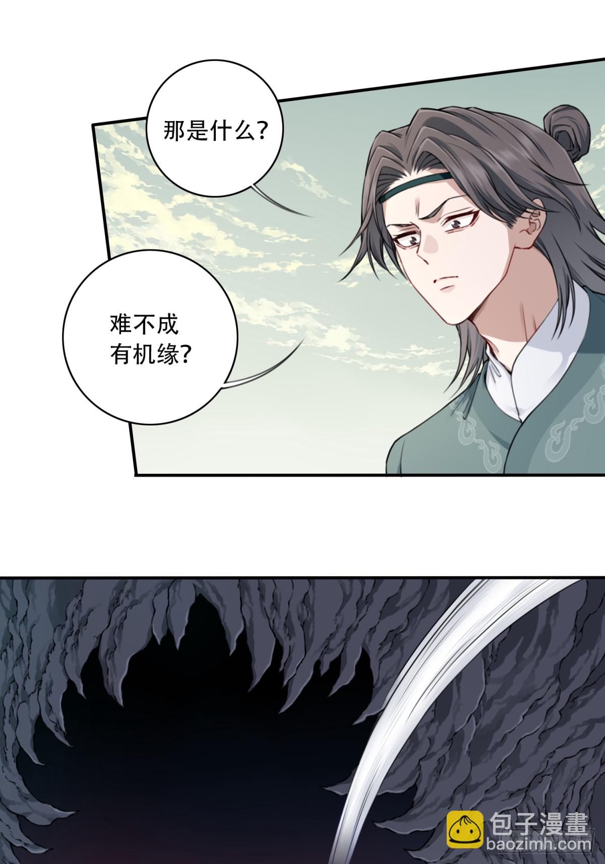 059：天墓冢现！-第60话