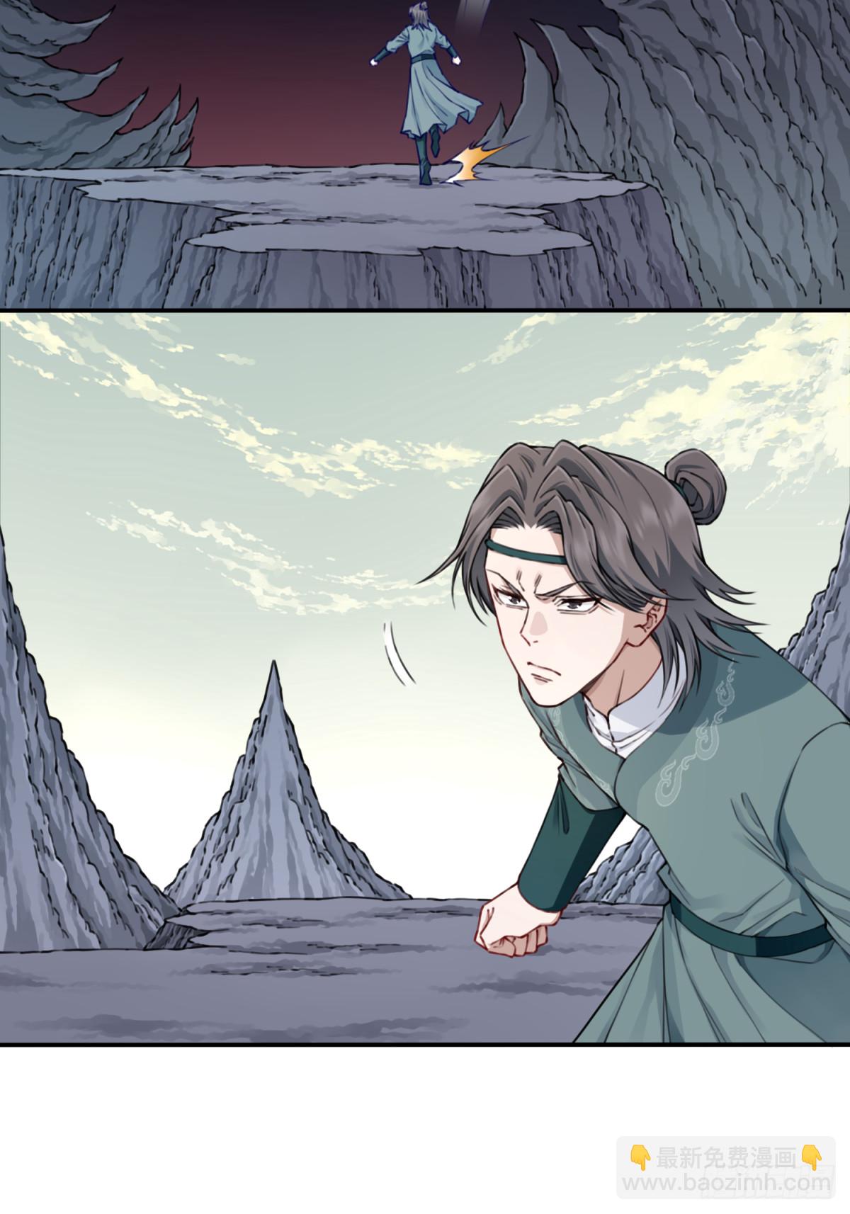 059：天墓冢现！-第60话