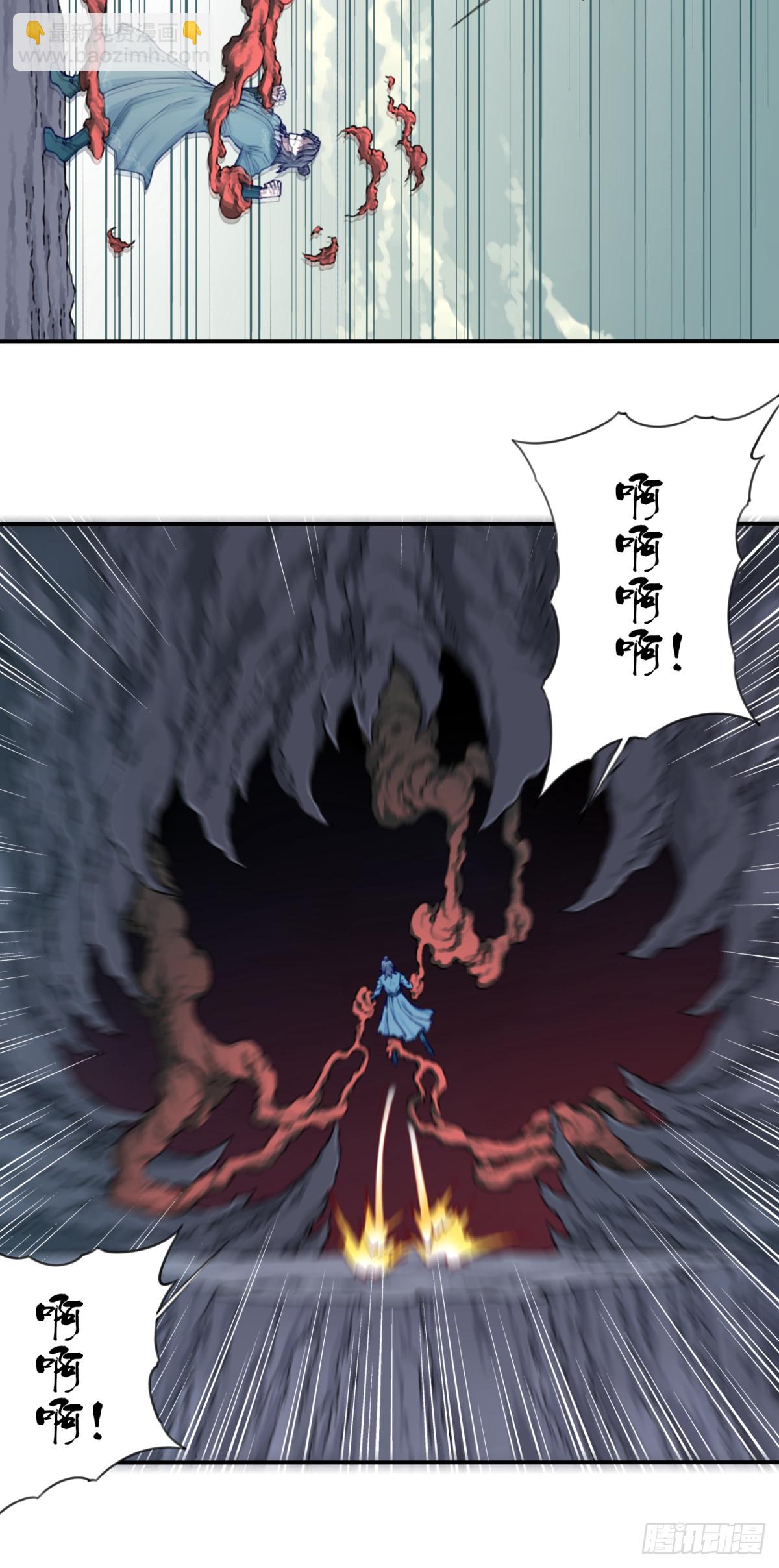 059：天墓冢现！-第60话