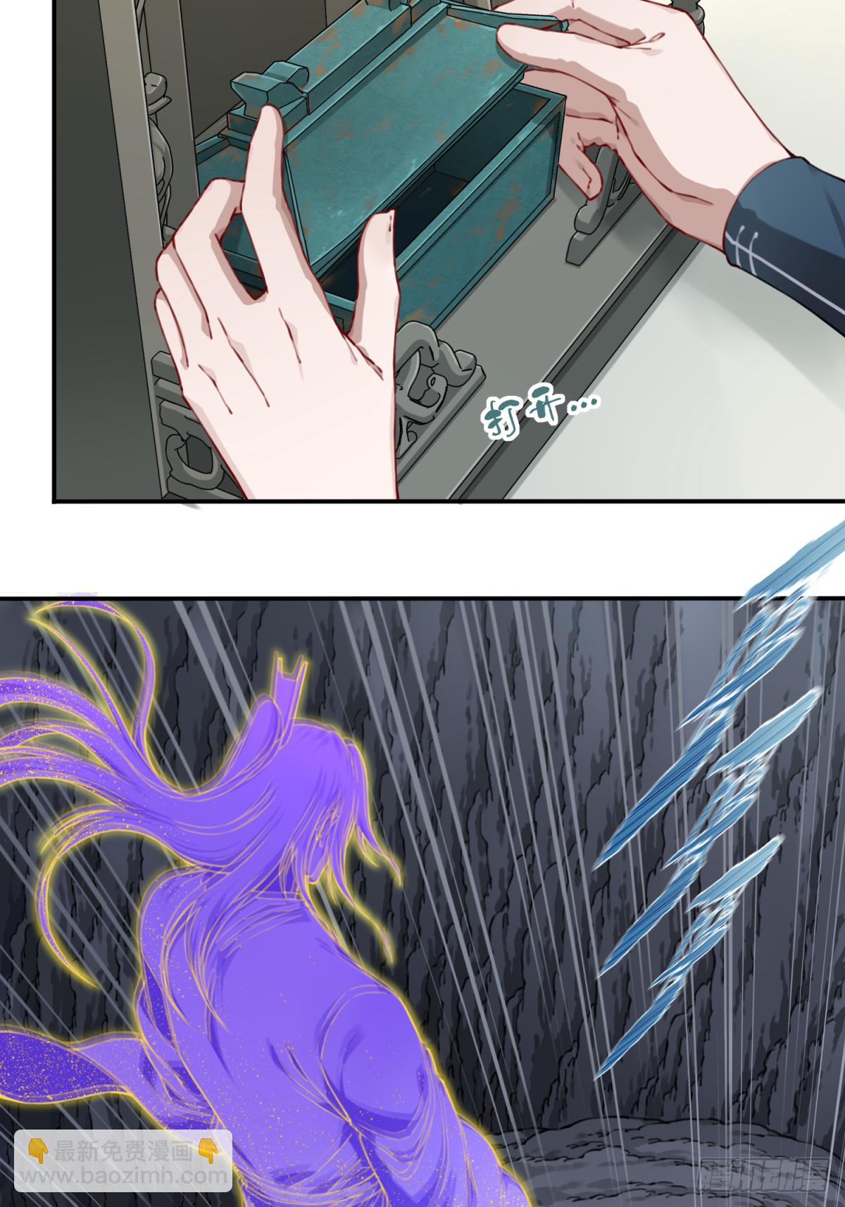 061：大能神念！-第62话