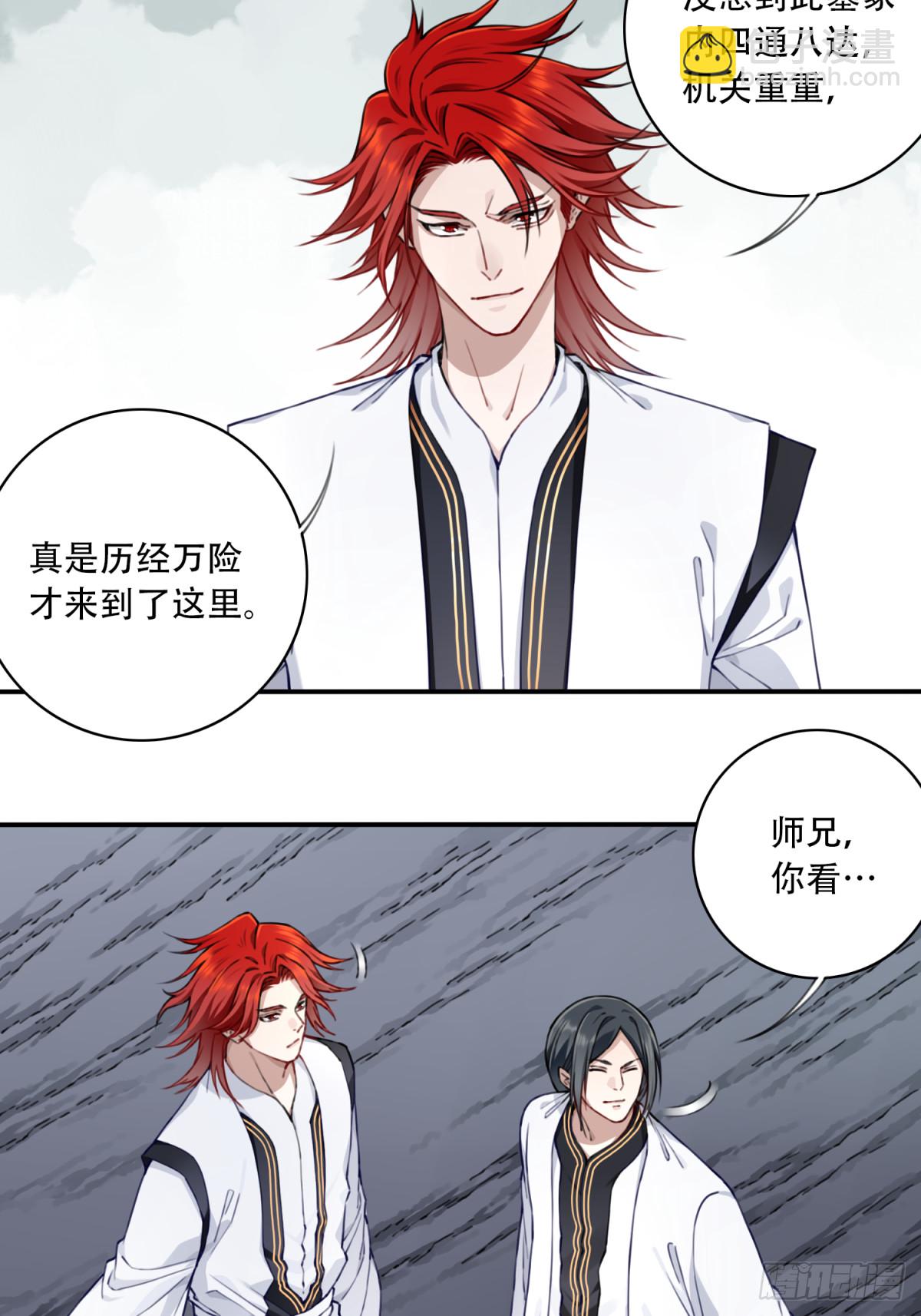 061：大能神念！-第62话