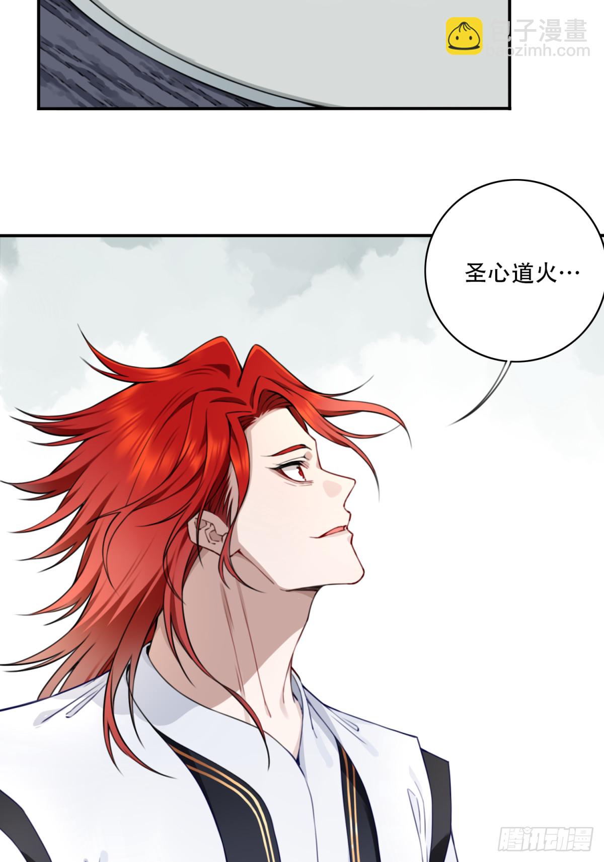 061：大能神念！-第62话