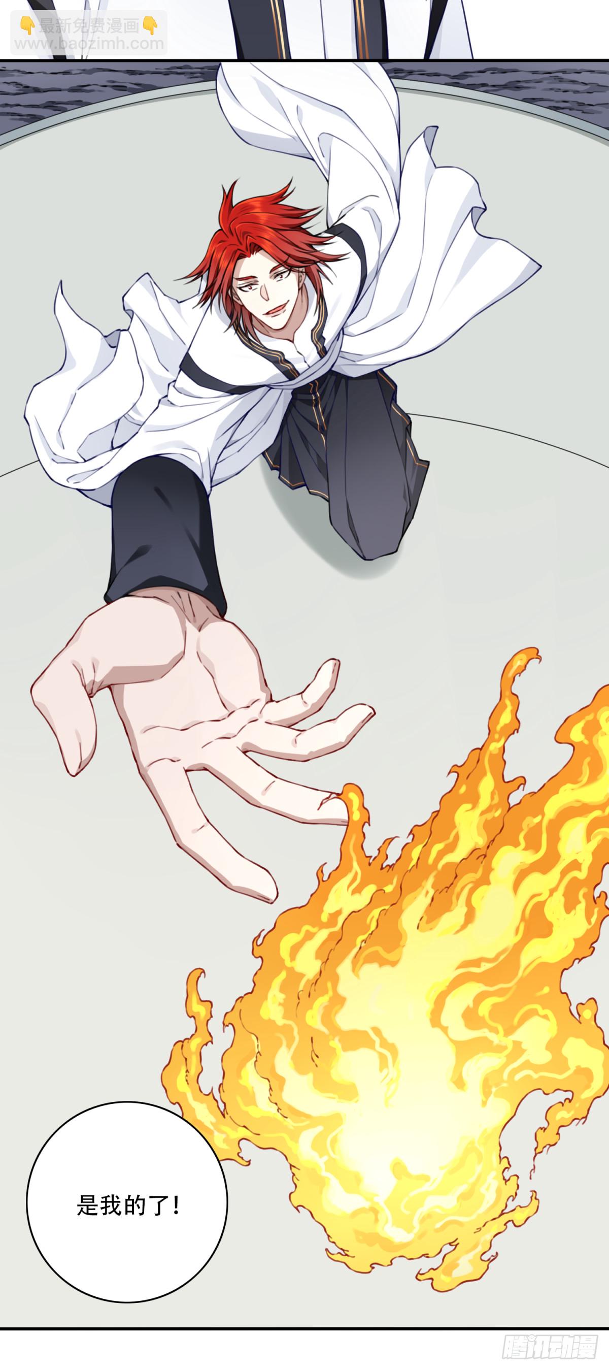 061：大能神念！-第62话