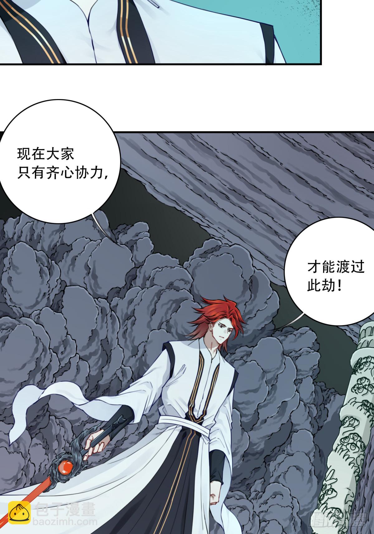 063：尸身异变！-第64话