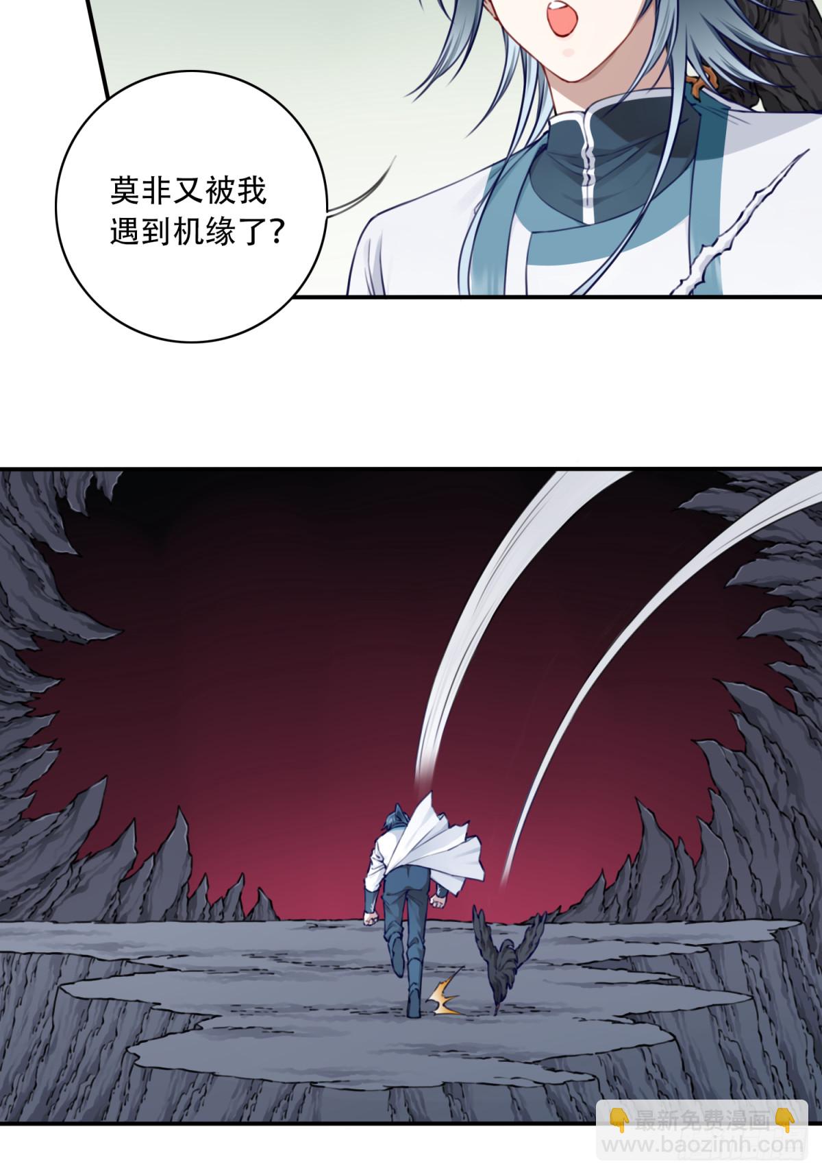 063：尸身异变！-第64话