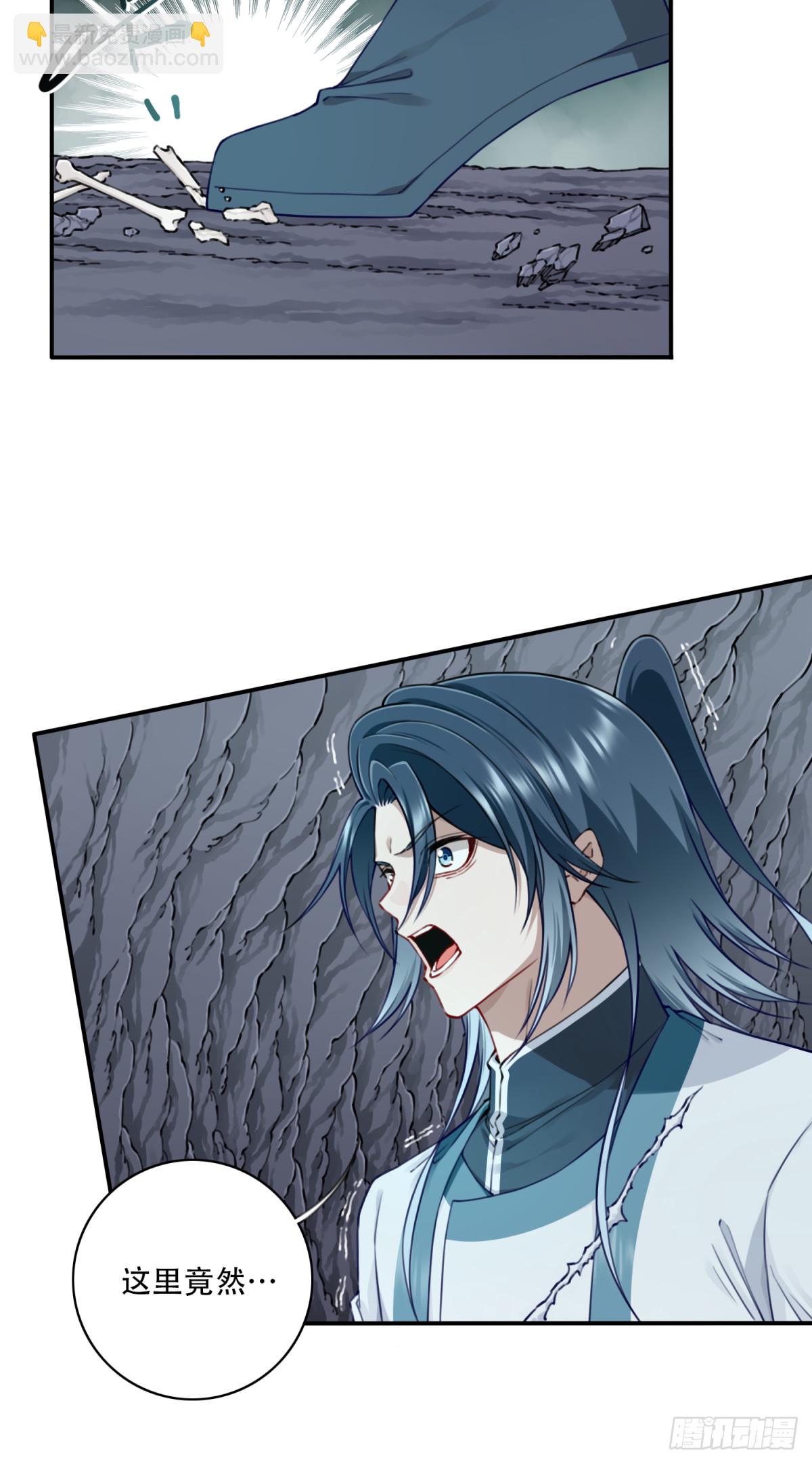 063：尸身异变！-第64话