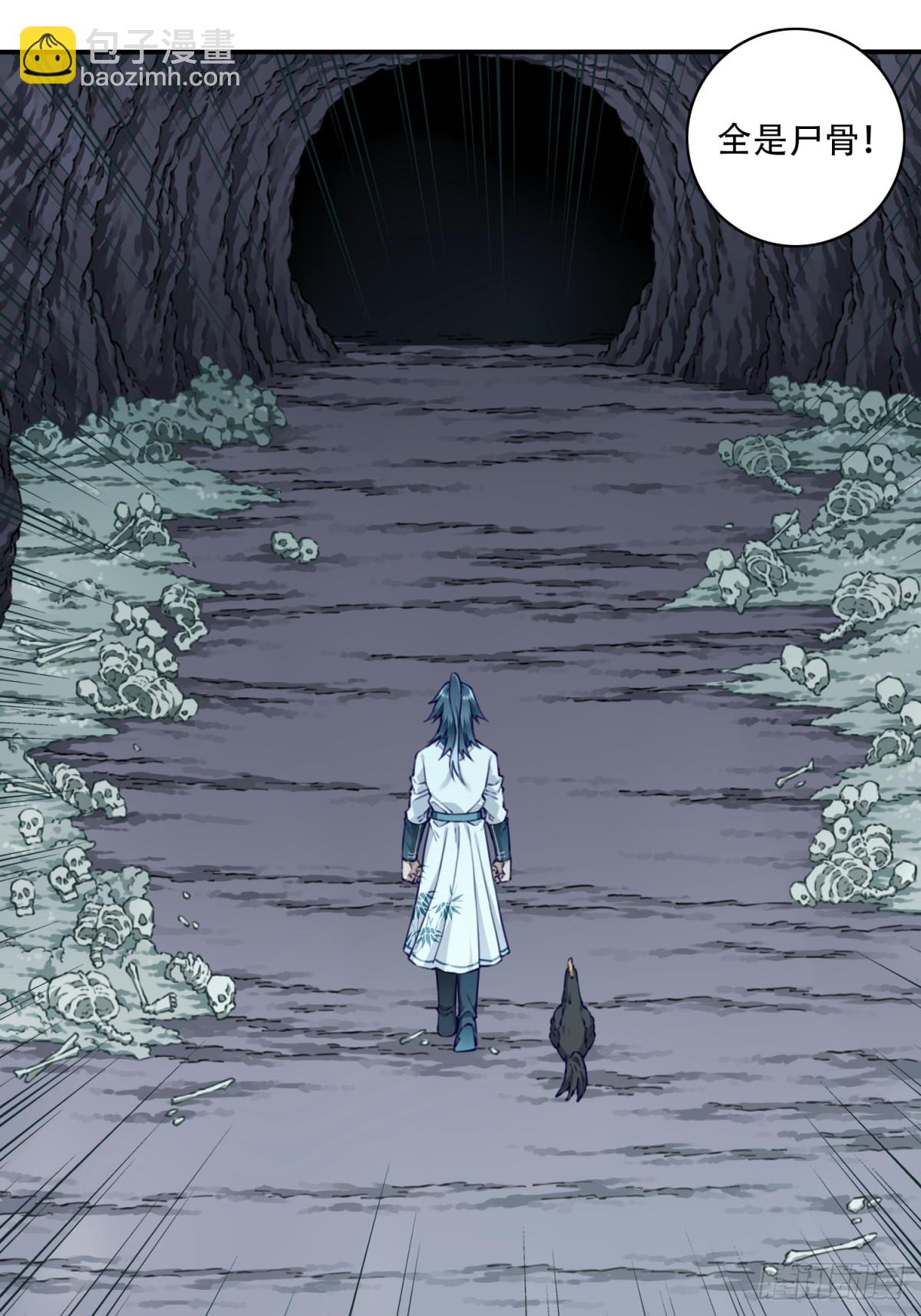 063：尸身异变！-第64话