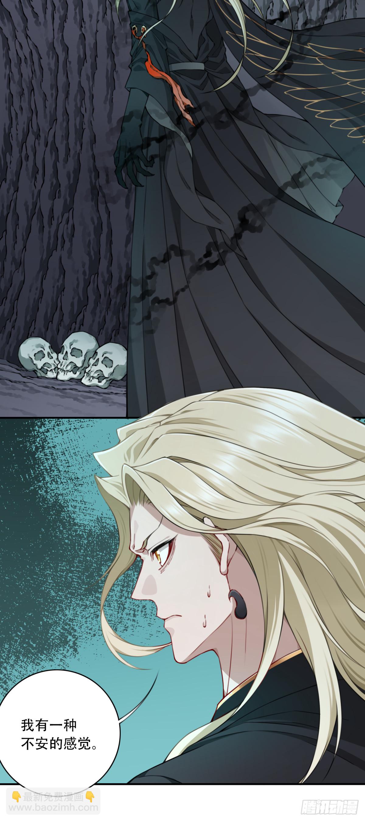 063：尸身异变！-第64话