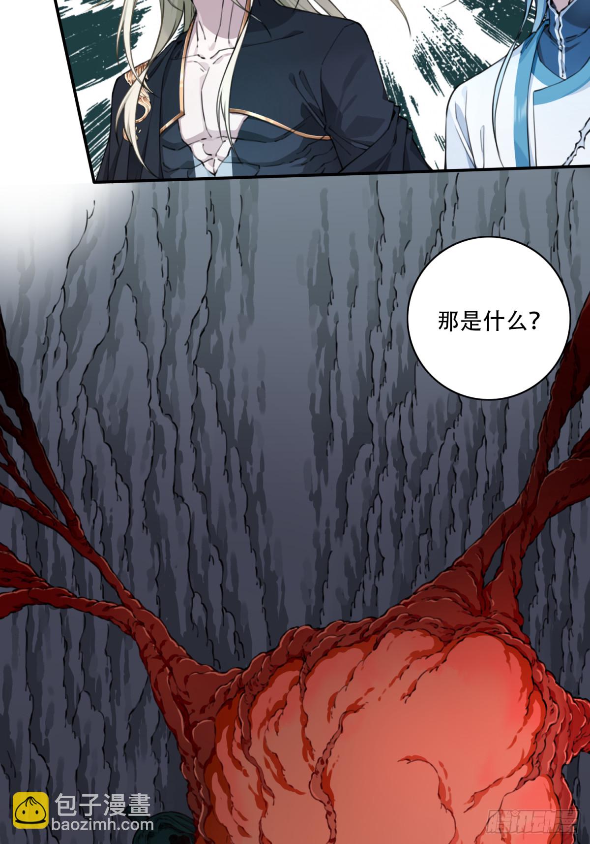 063：尸身异变！-第64话