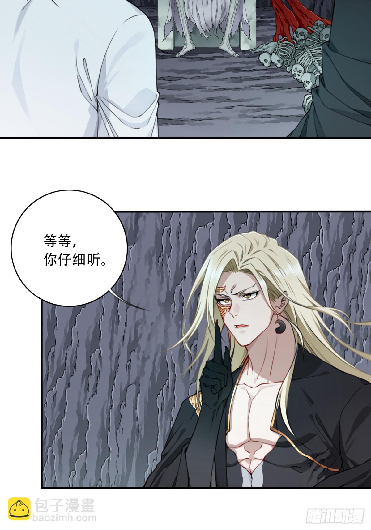 063：尸身异变！-第64话