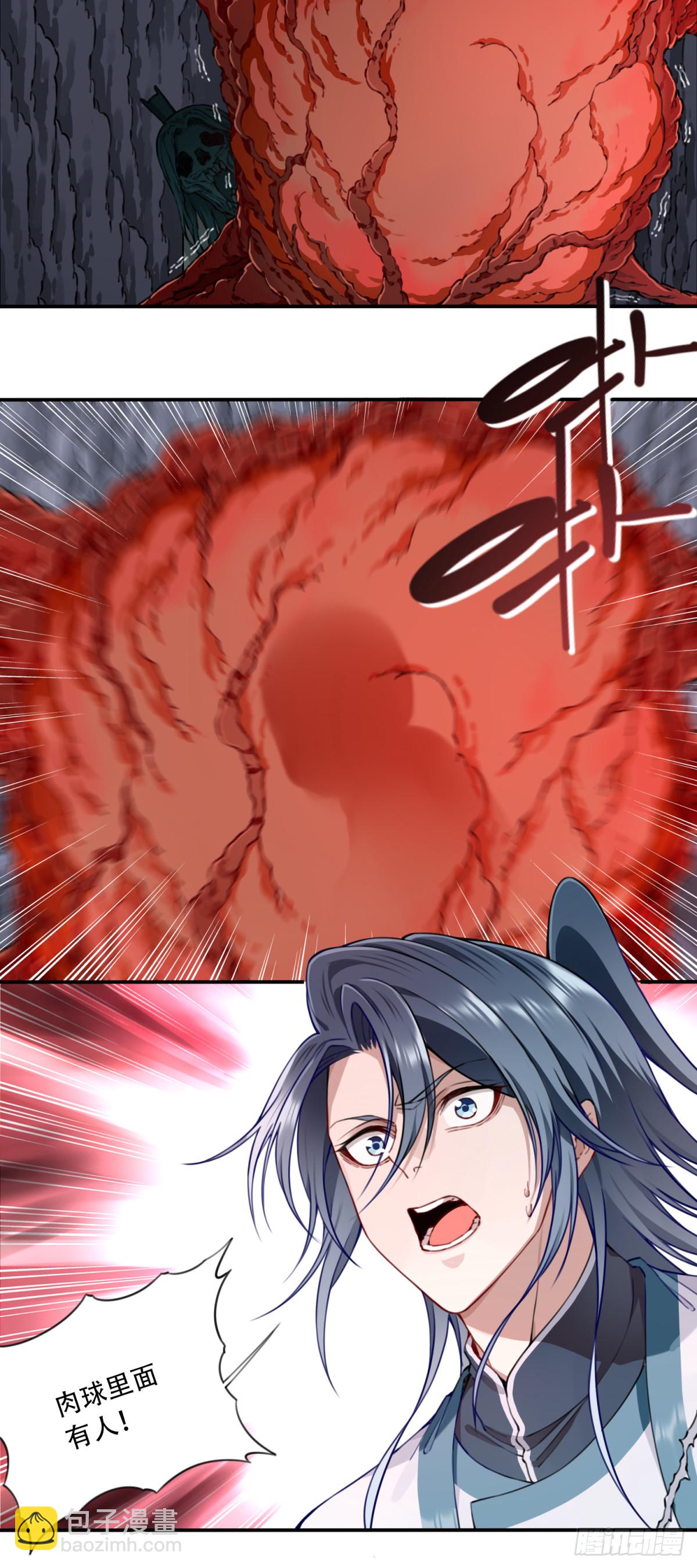 063：尸身异变！-第64话