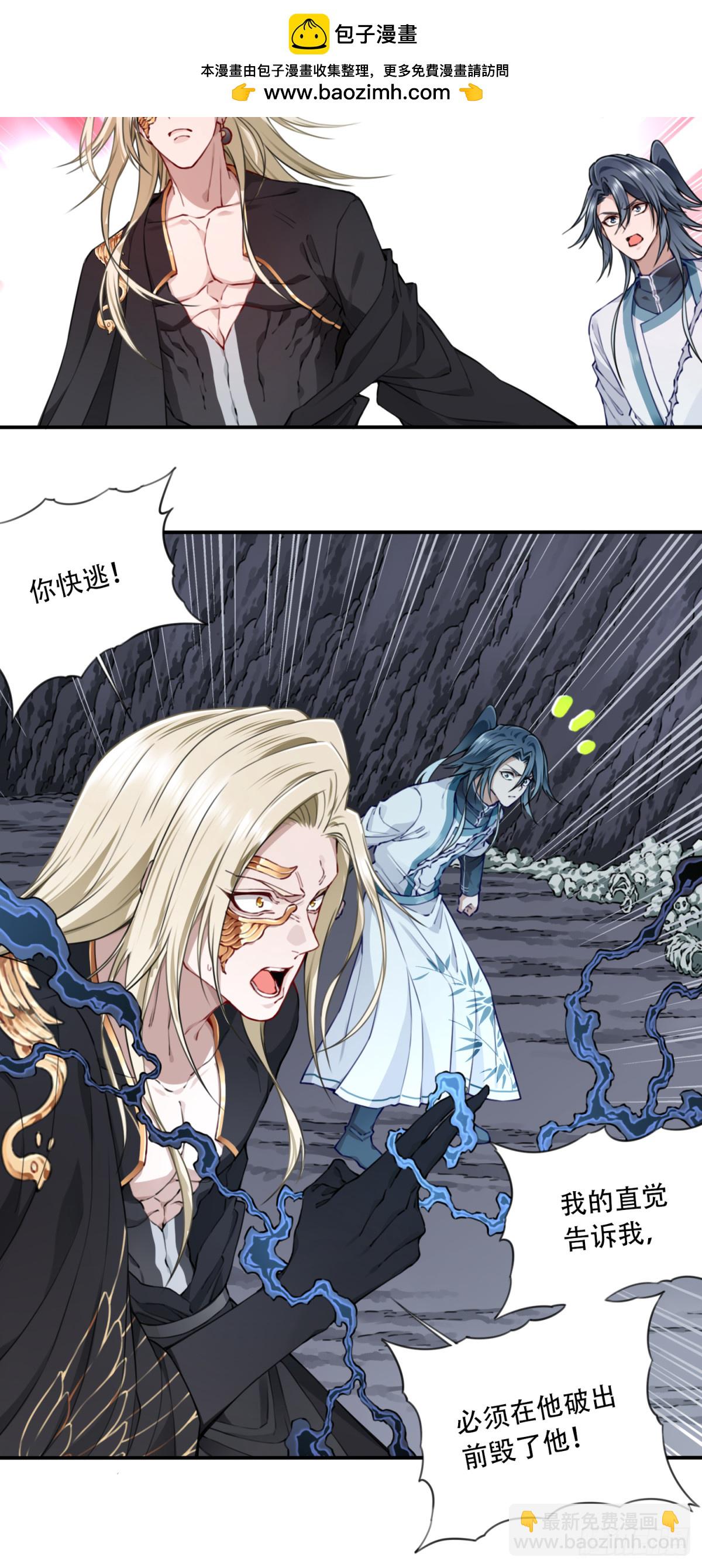 063：尸身异变！-第64话