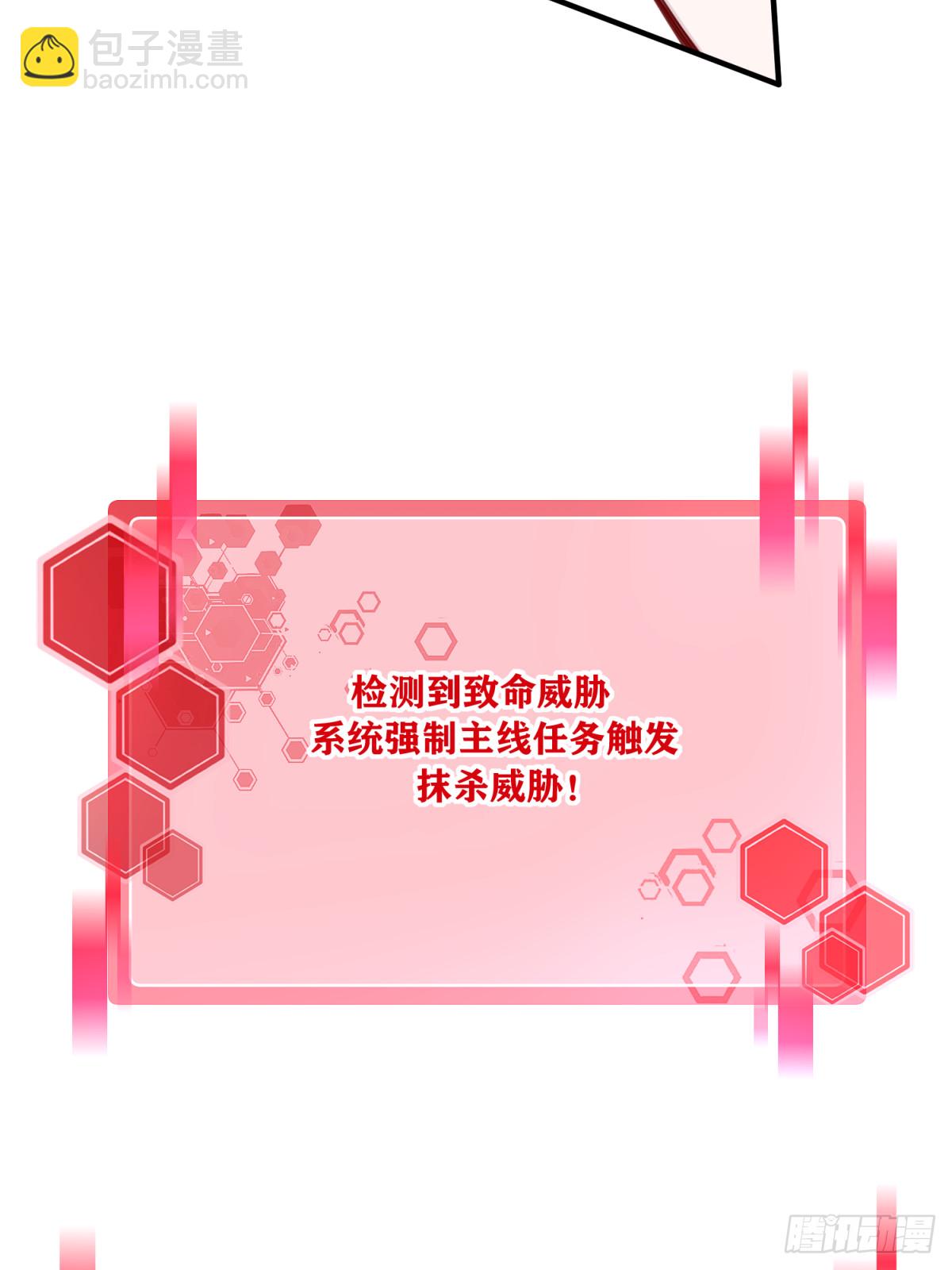 063：尸身异变！-第64话