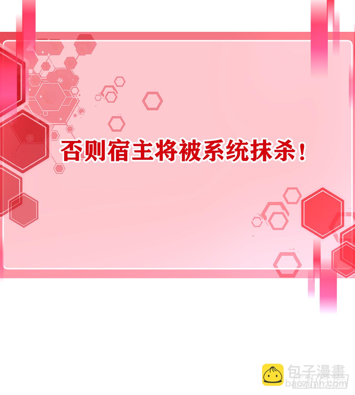 063：尸身异变！-第64话