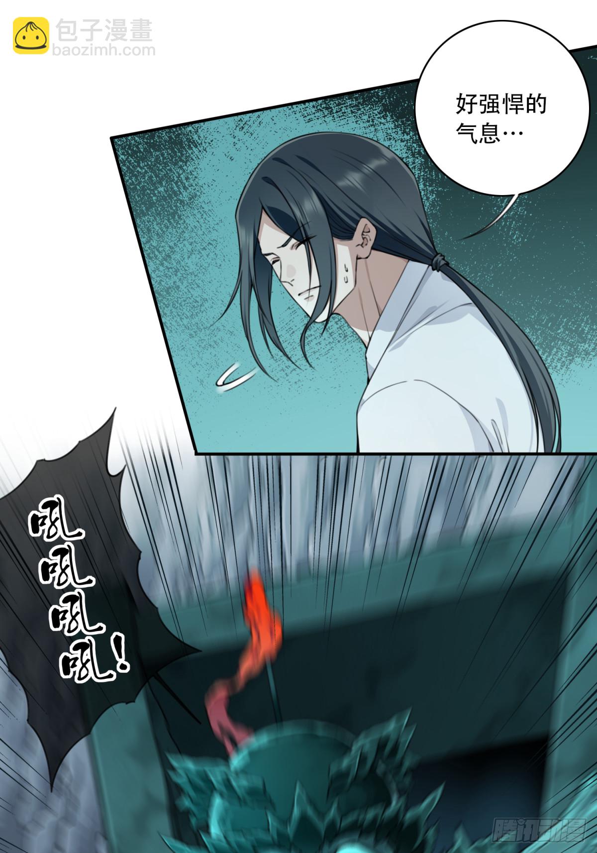 063：尸身异变！-第64话