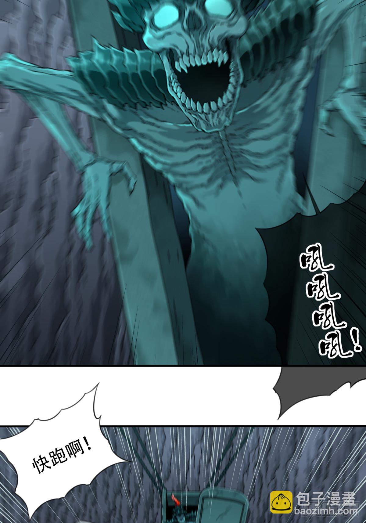 063：尸身异变！-第64话