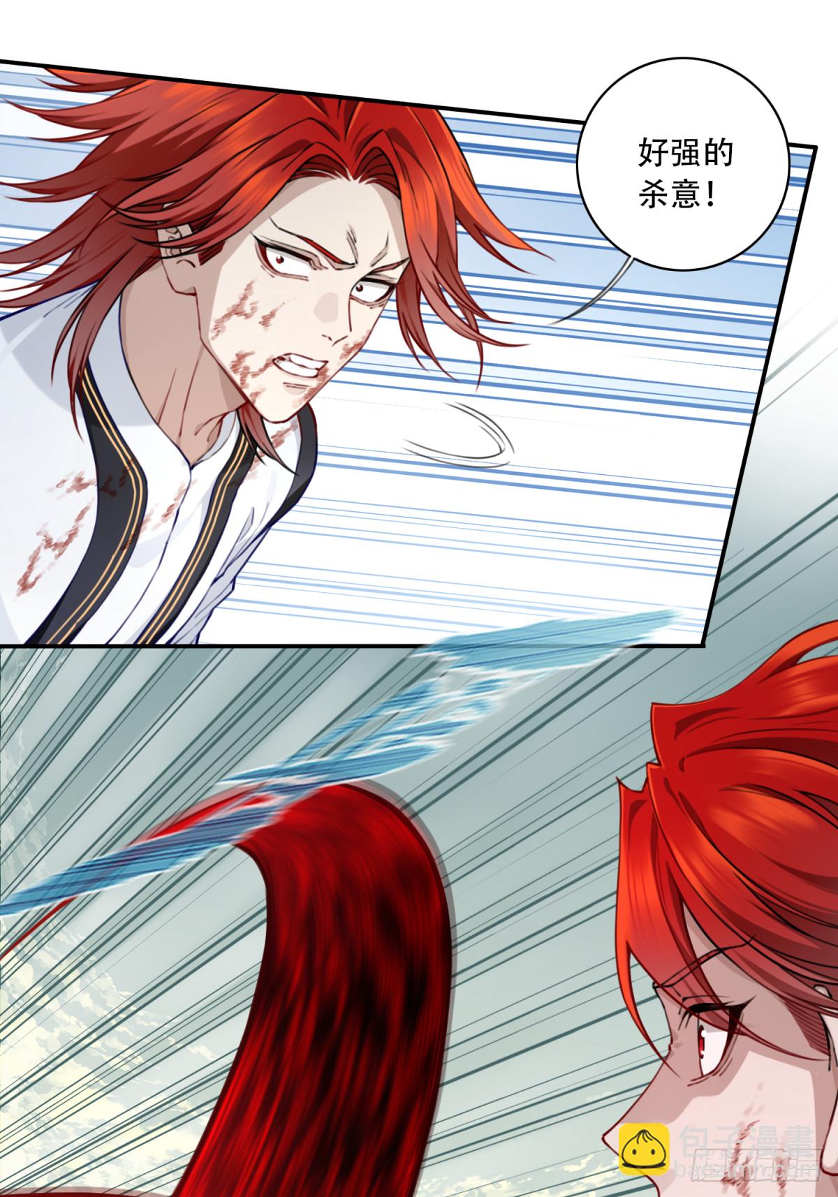 067：天魔屠灭！-第68话